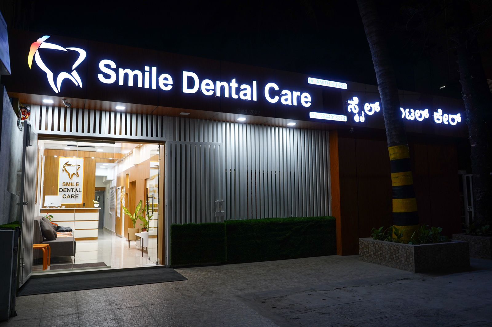 Smile  Dental  Care JP Nagar 2 Phase Bangalore