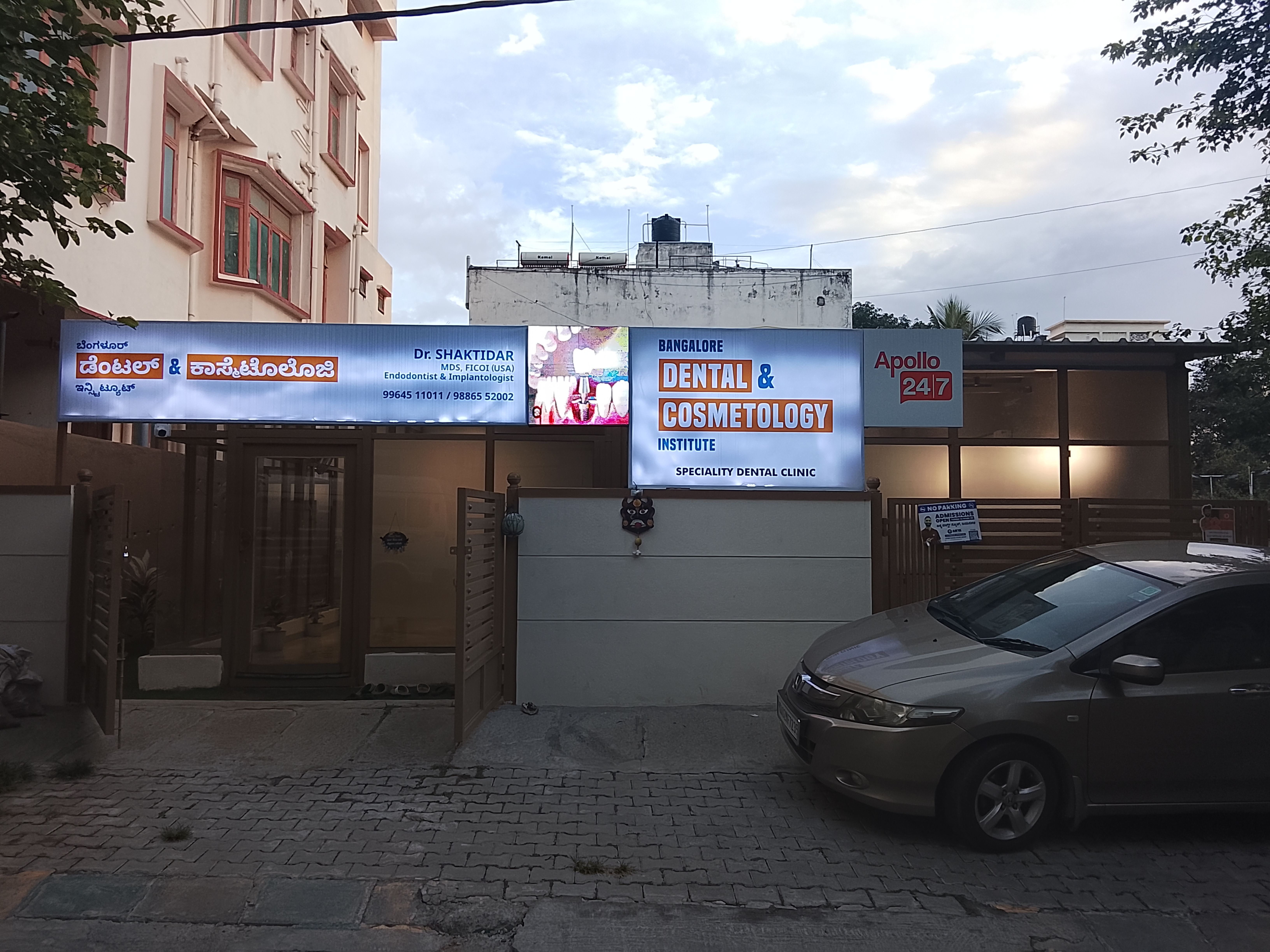 Bangalore Dental & Cosmetology   Banashankari 2nd Stage Bangalore