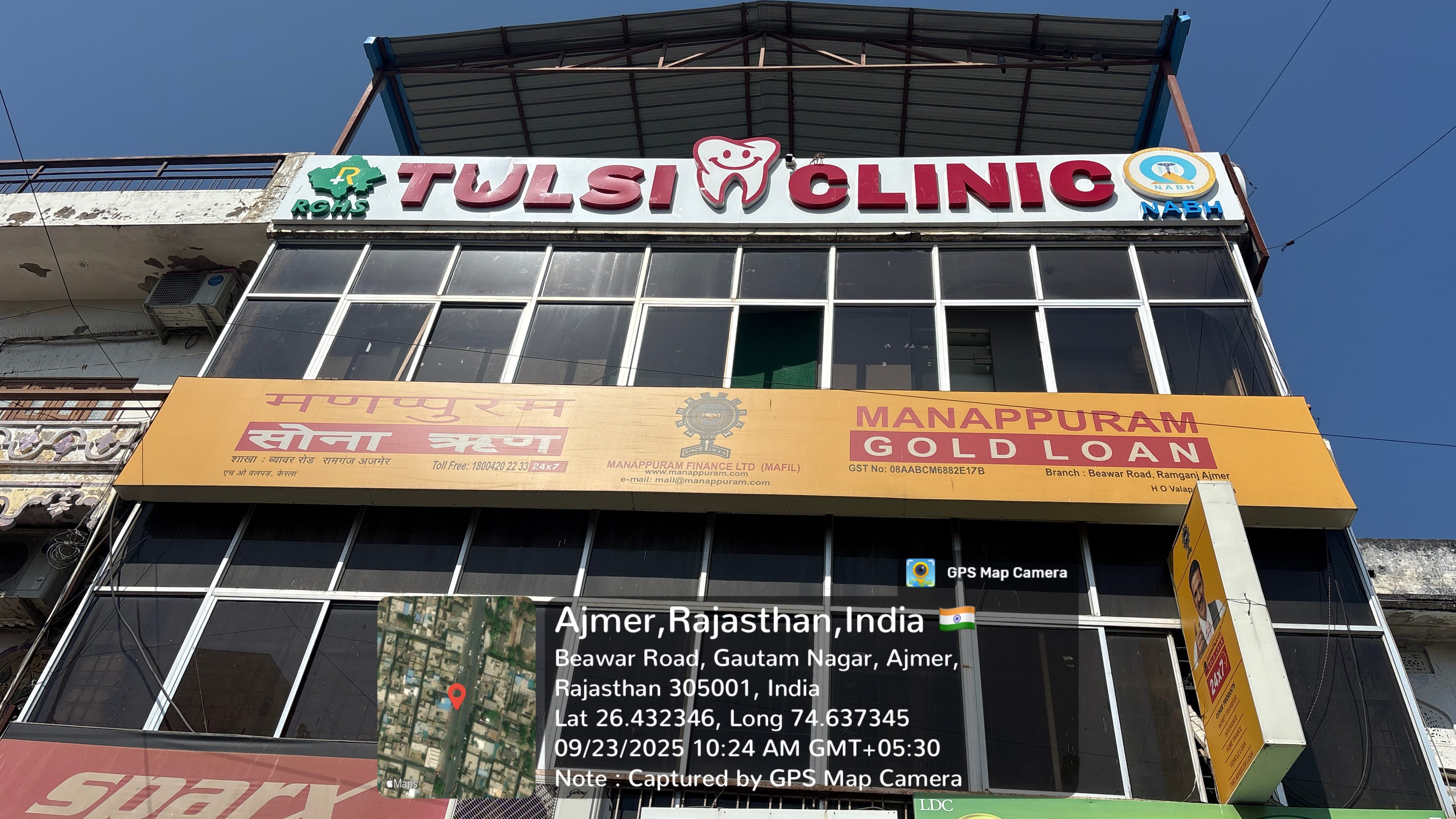 Tulsi Dental Clinic Ram Ganj Ajmer Ajmer