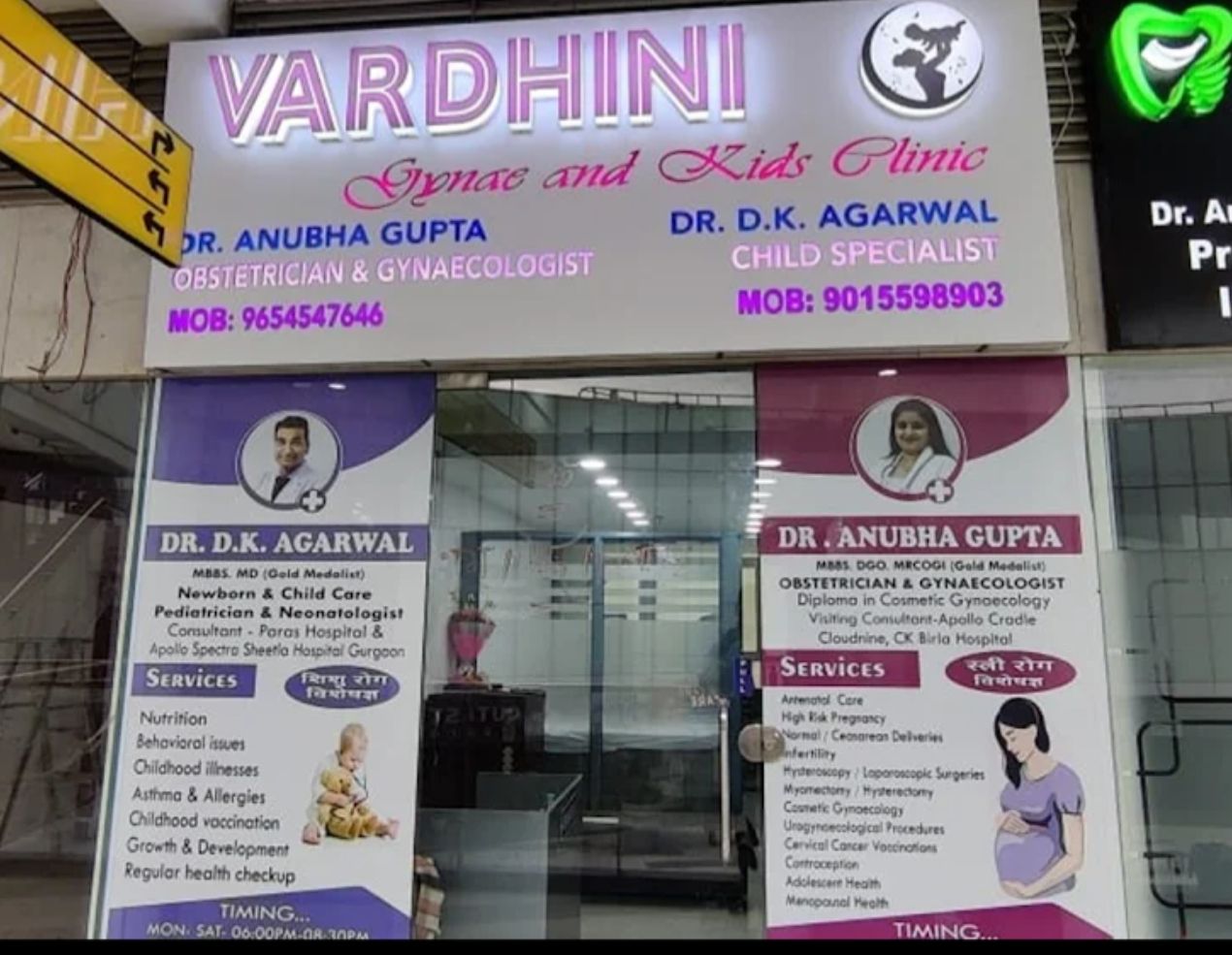 Vardhini Gynae & Kids clinic