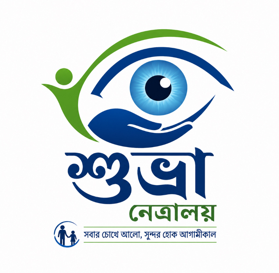Subhra Netralaya Baguihati Kolkata