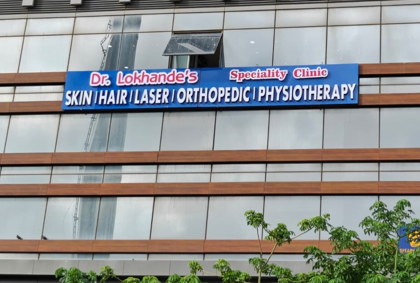 Dr Lokhande's Skin and Orthopedic Speciality Clinic