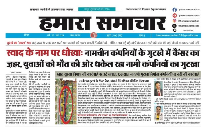 DD CLINIC Devi Nagar Jaipur