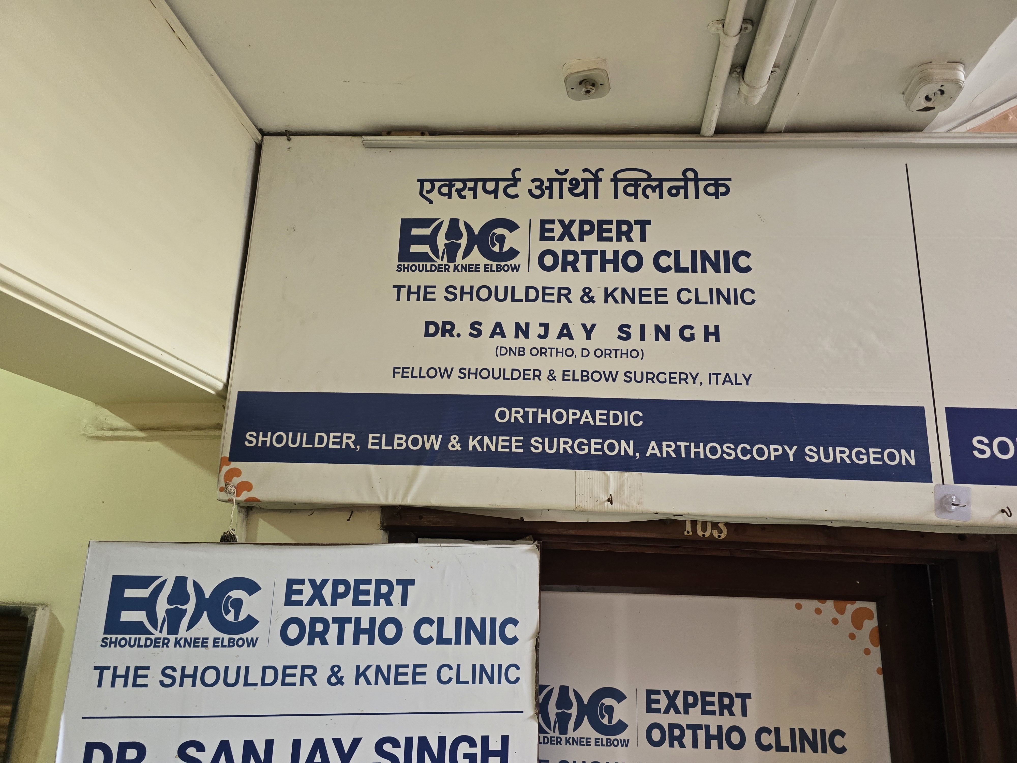 Expert Ortho Clinic Chembur East Mumbai