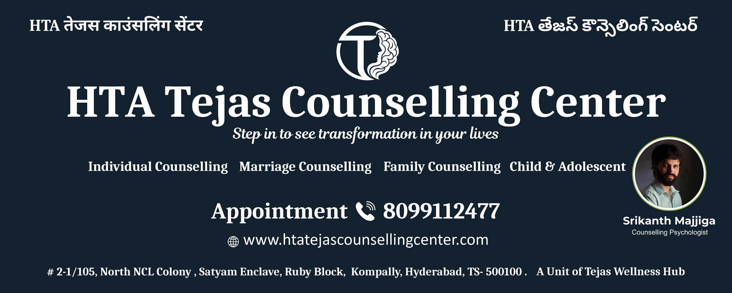 HTA Tejas Psychological Counseling Center Kompally Hyderabad