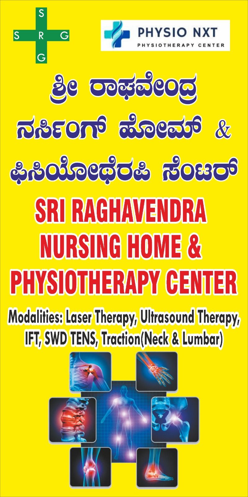 Sri Raghavendra nursing home and physiotherapy centre