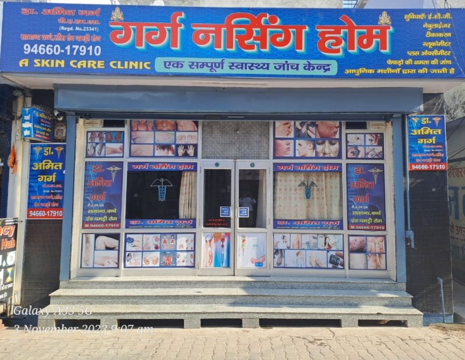 Garg Nursing Home