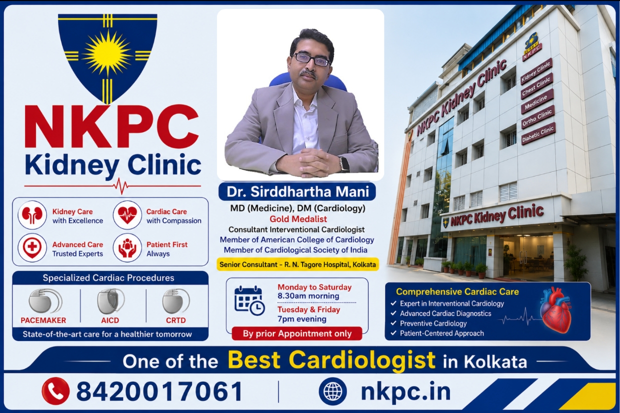 NKPC Kidney Clinic