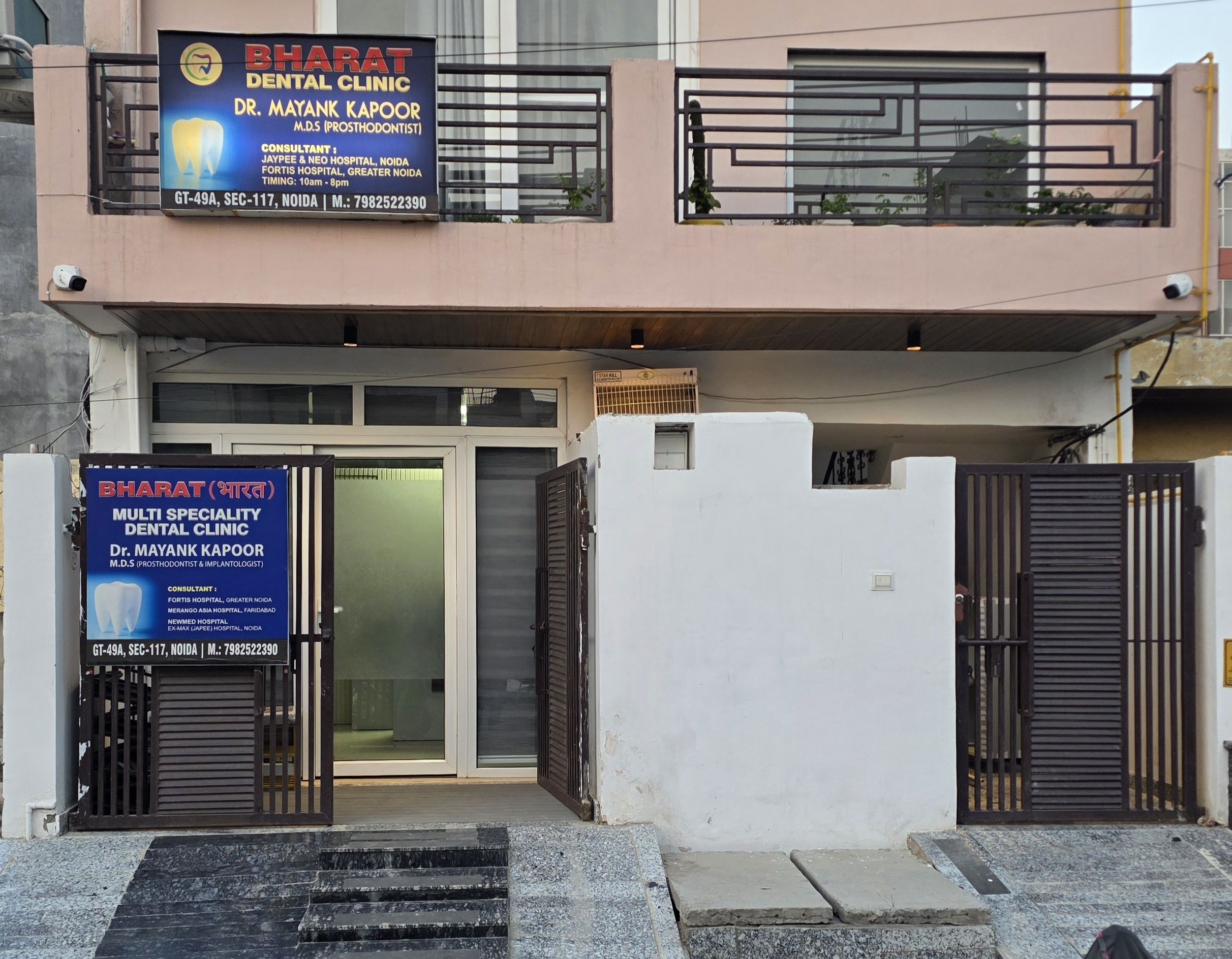 Bharat Multispeciality dental clinic Sector 117 Noida