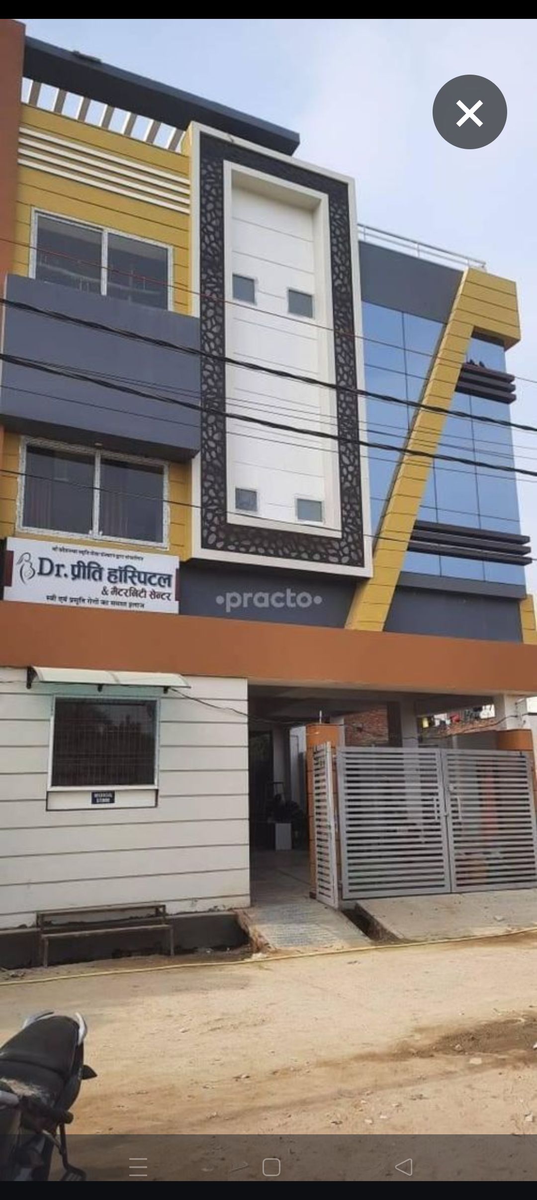 Dr. Preeti Hospital and maternity center