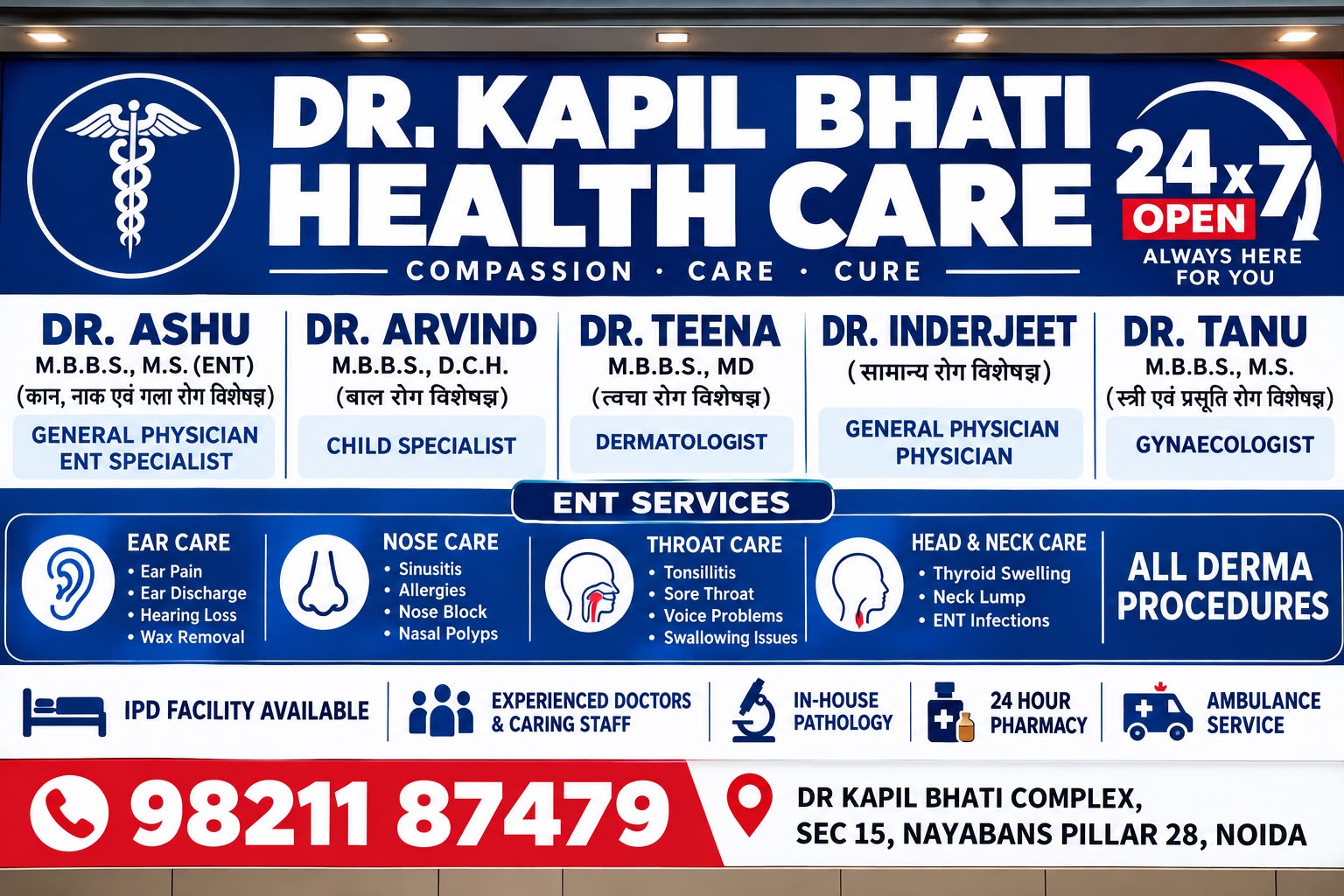 Dr kapil Bhati Health Care Sector 15 Noida