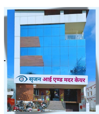 Srijan Eye and Mother Care Shahpur Gorakhpur