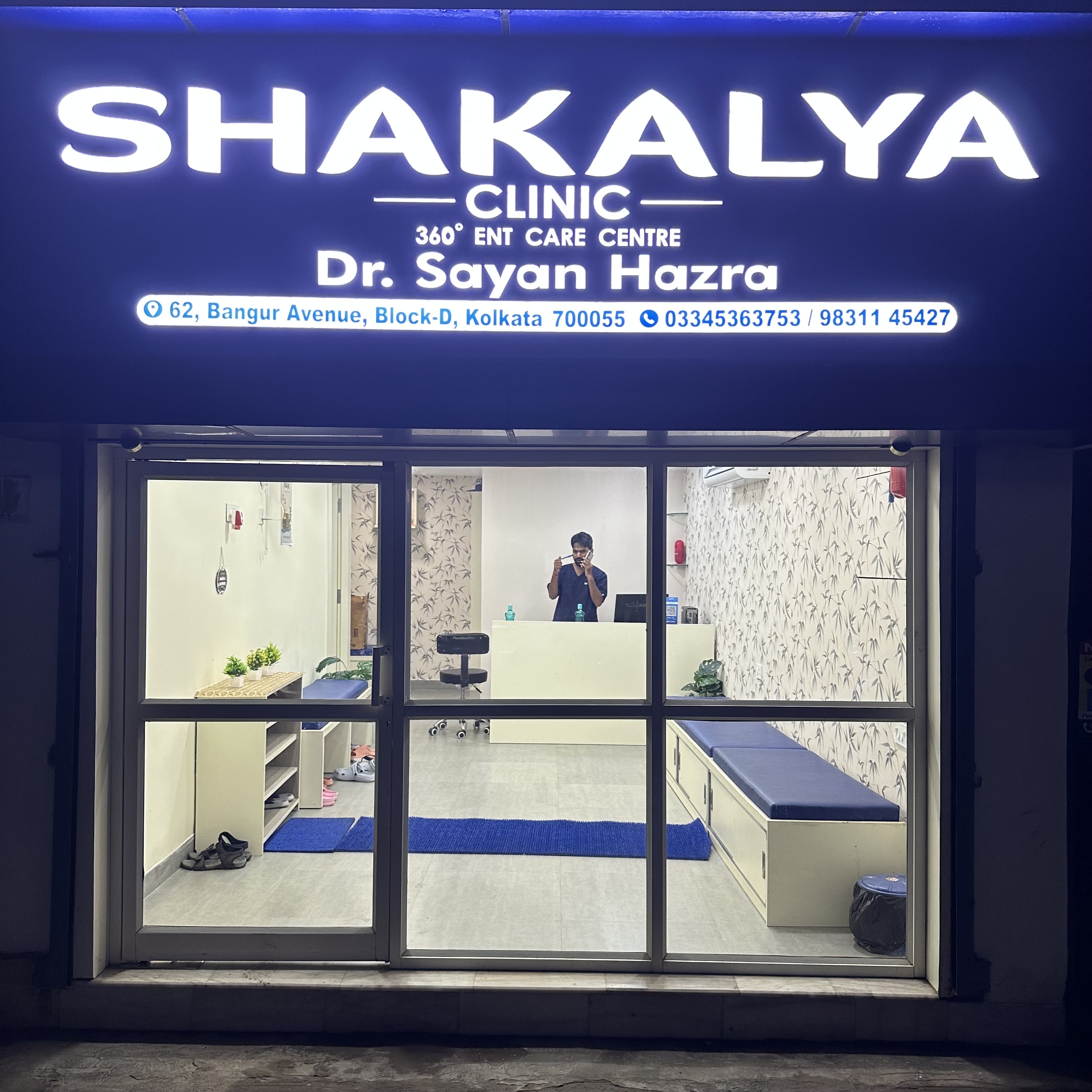 Shakalya Clinic Bangur Avenue Kolkata