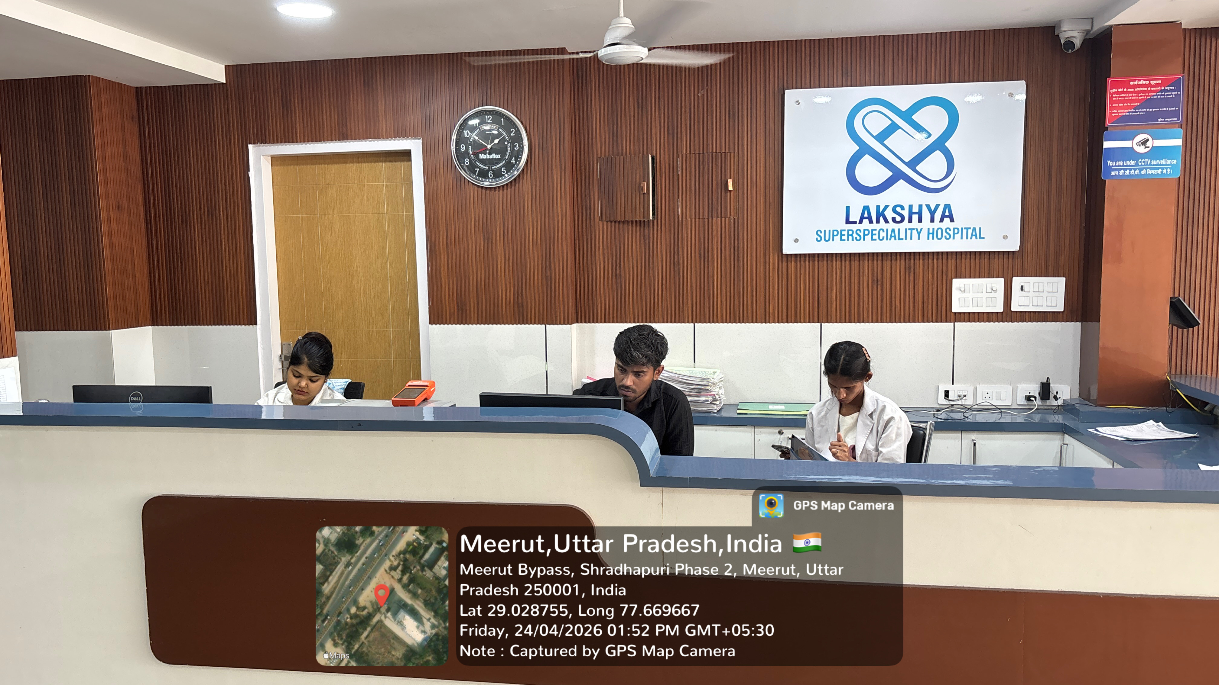 Lakshya superspeciality hospital