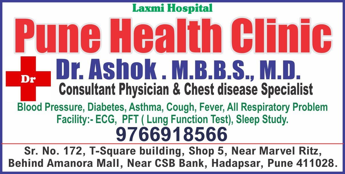 Pune Health Clinic Hadapsar Pune