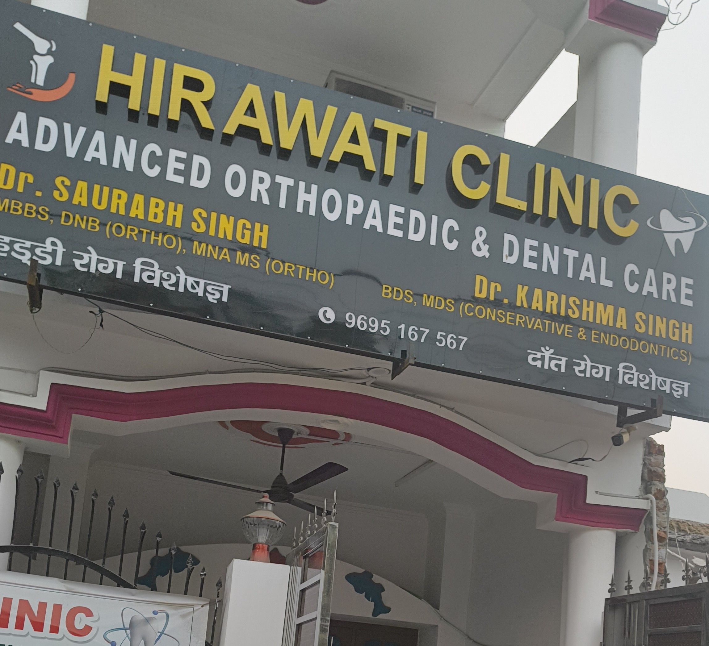Hirawati Clinic Ruchi Khand Lucknow