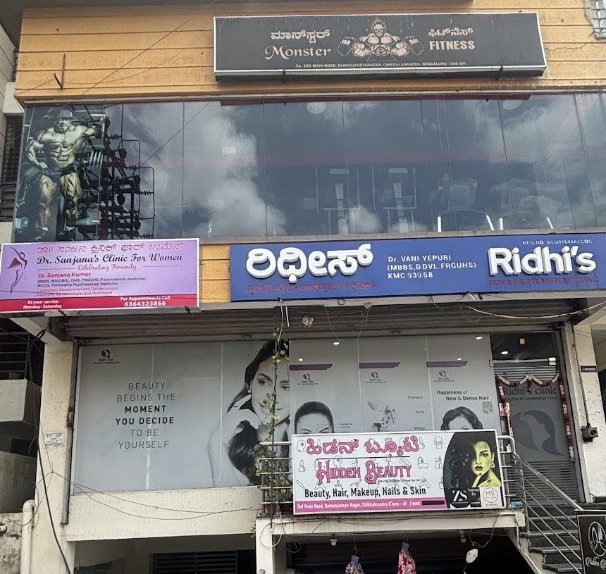 Dr. Sanjanas Clinic For Women Ramanjaneyanagar Bangalore