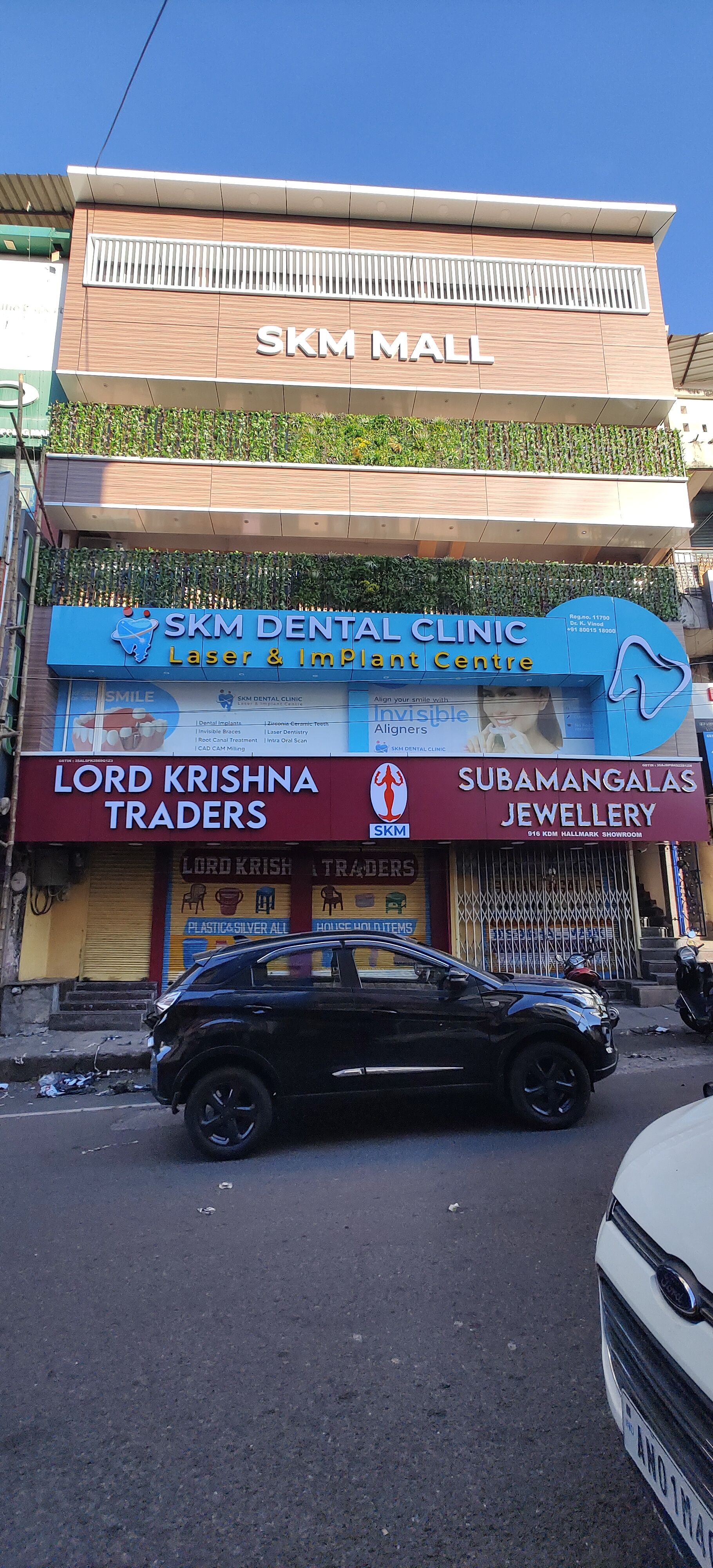 SKM Dental Clinic Port Blair Andaman