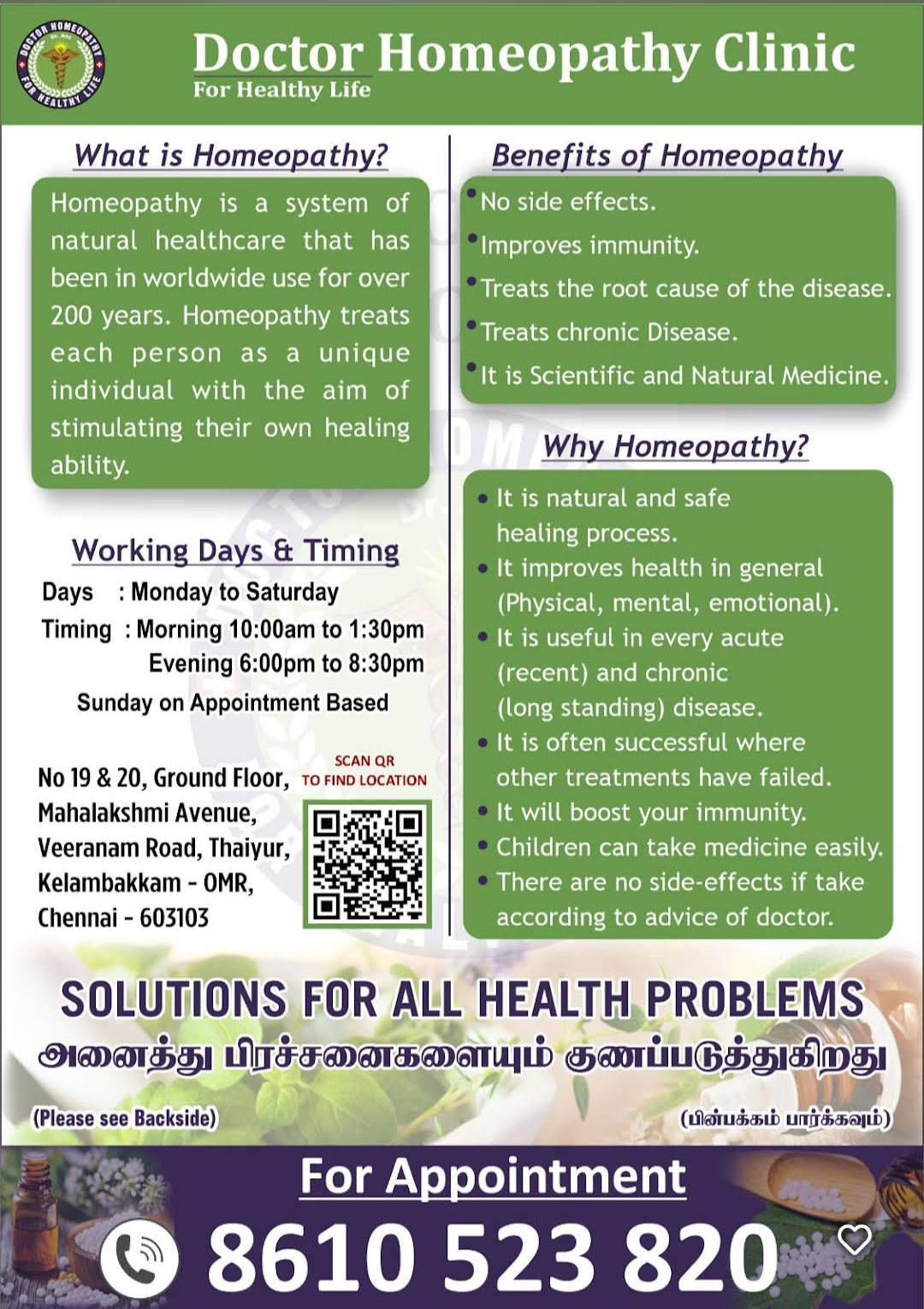 Dr Ans Doctor Homeopathy Clinic Kelambakkam Chennai