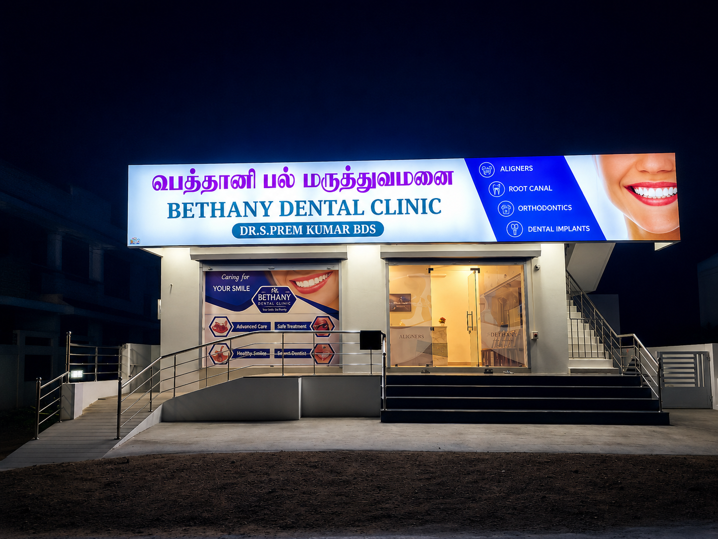 Bethany Dental Clinic Palayankottai Tirunelveli