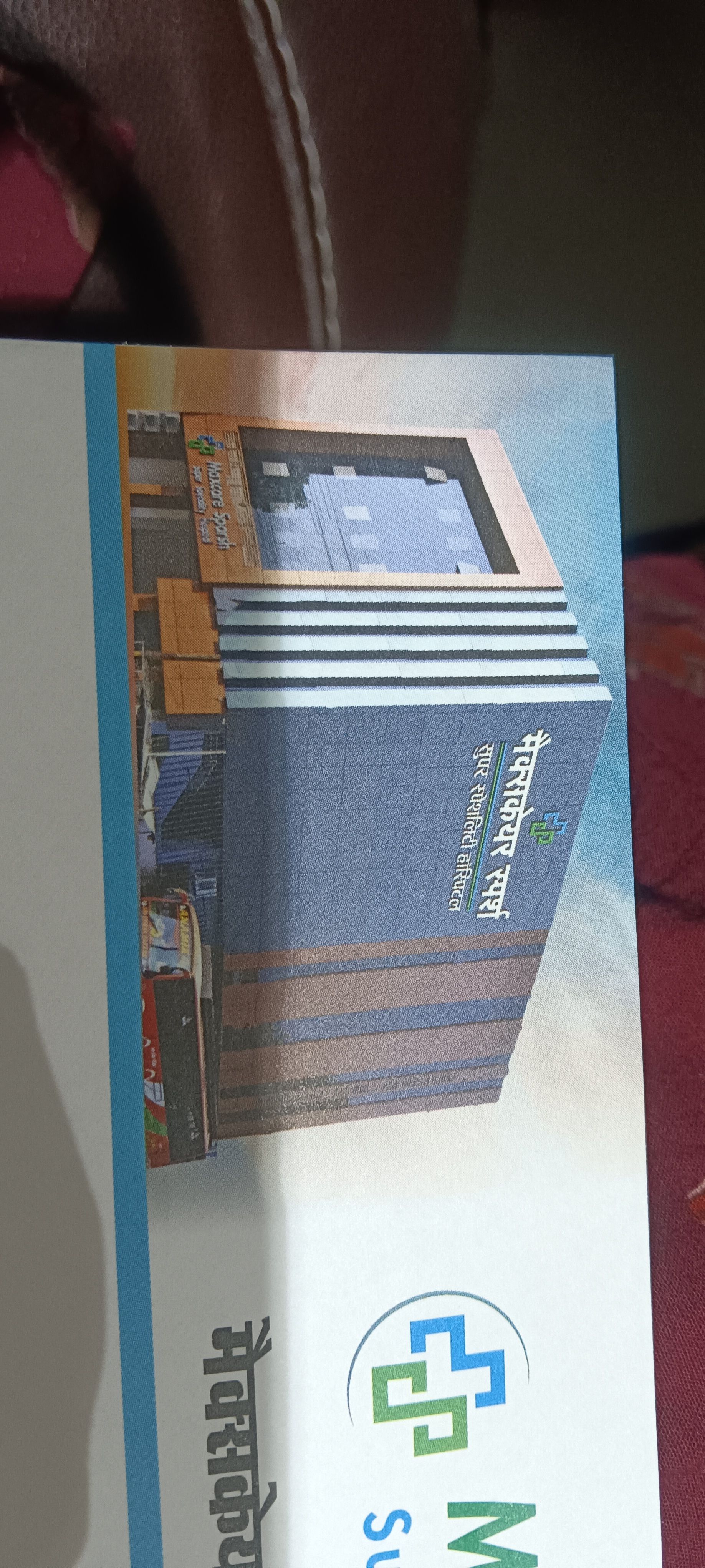 Max sparsh hospital 