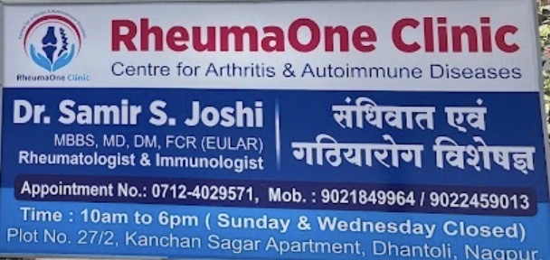 RheumaOne Clinic Dhantoli Nagpur