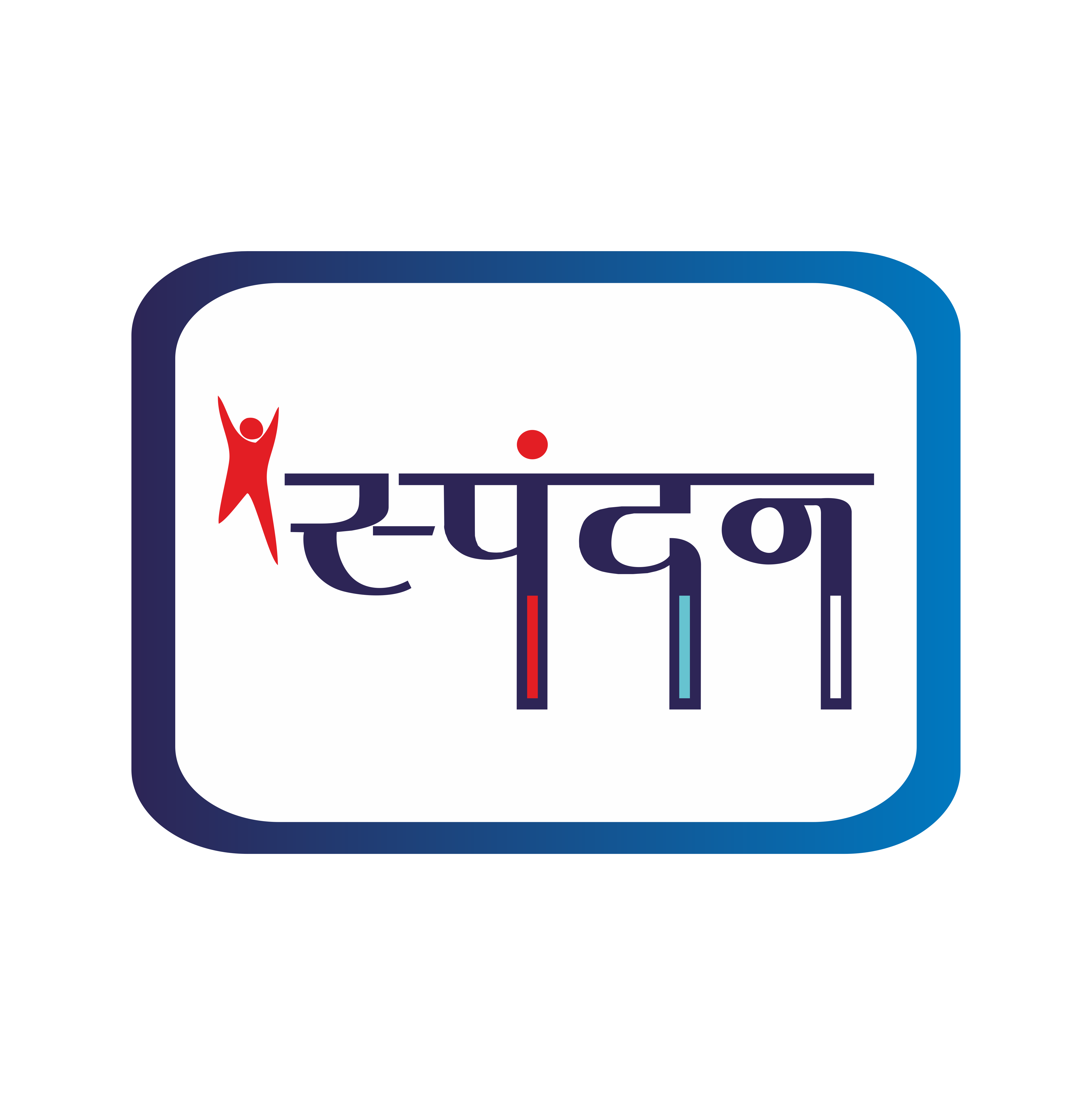 Spandan Homeo Cure Clinic Memnagar Ahmedabad