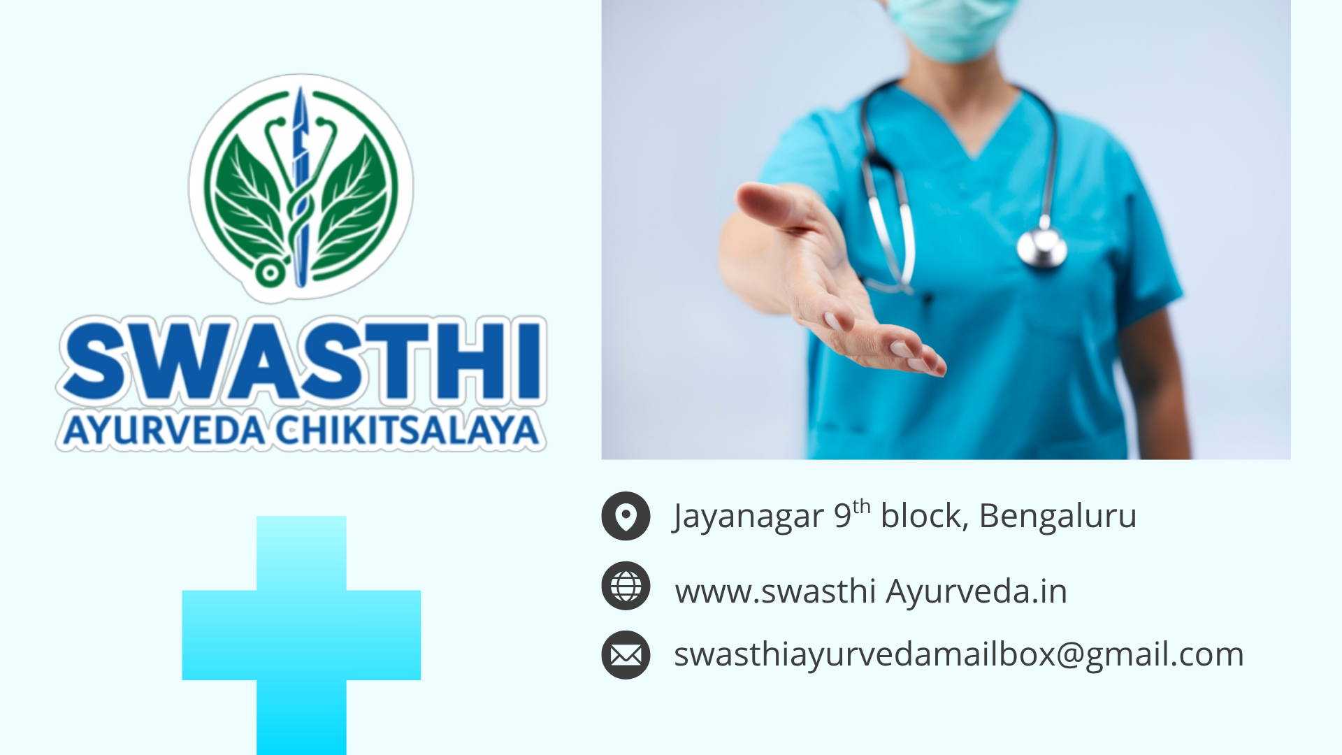 Swasthi Ayurveda Chikitsalaya Jayanagar 9 Block Bangalore