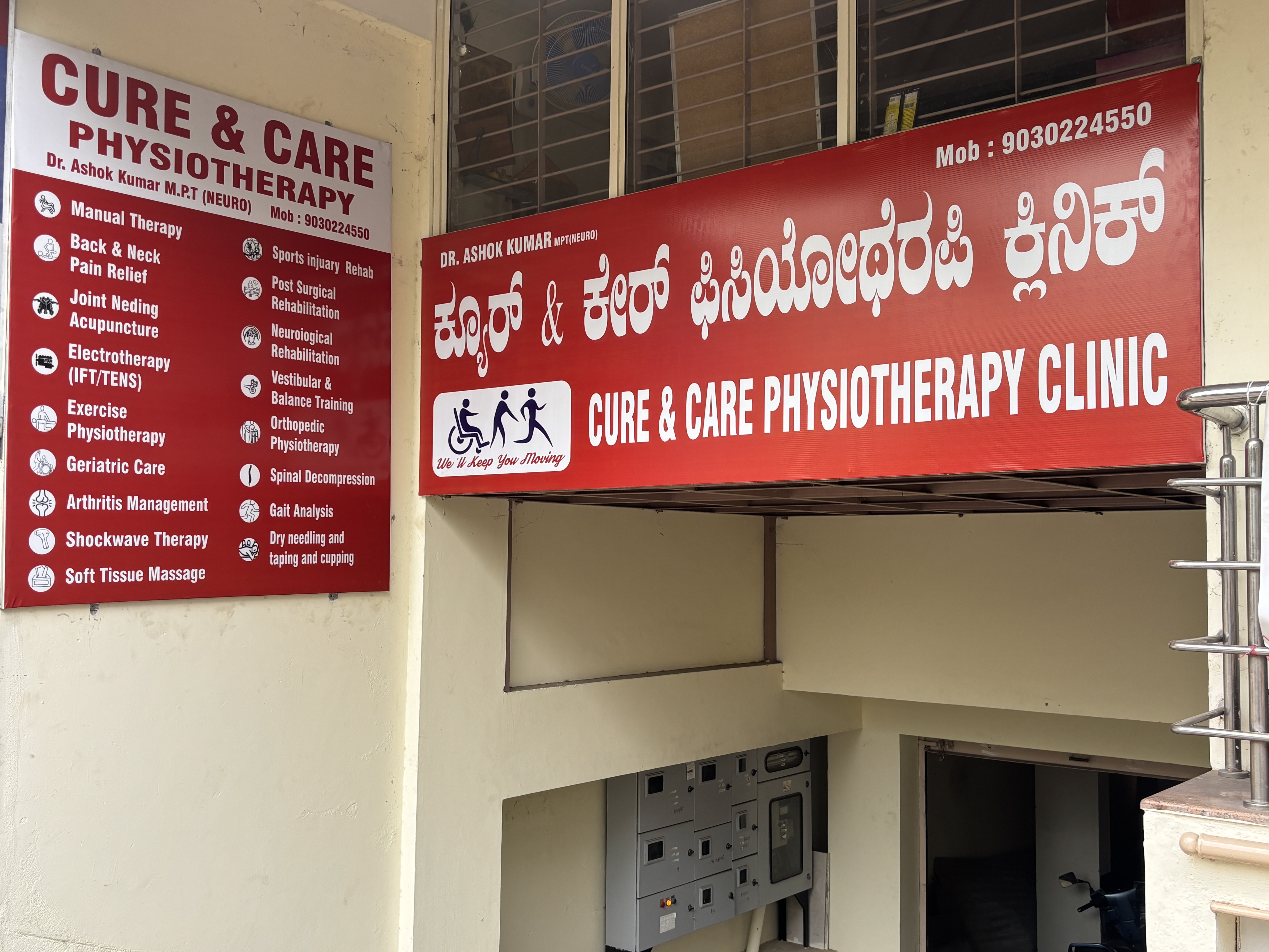Cure & Care Physiotherapy Clinic Uttarahalli Bangalore