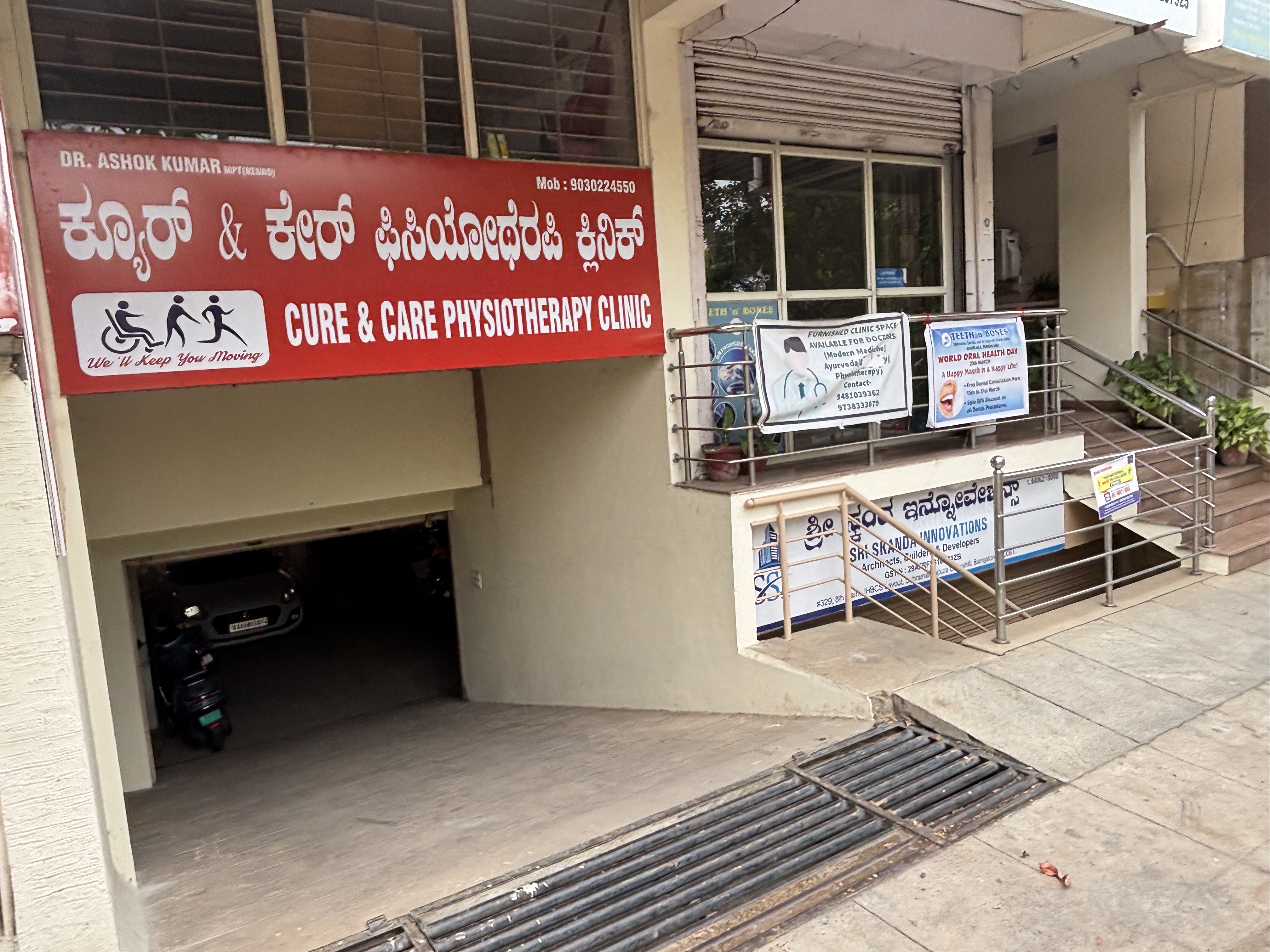 Cure & Care Physiotherapy Clinic Uttarahalli Bangalore