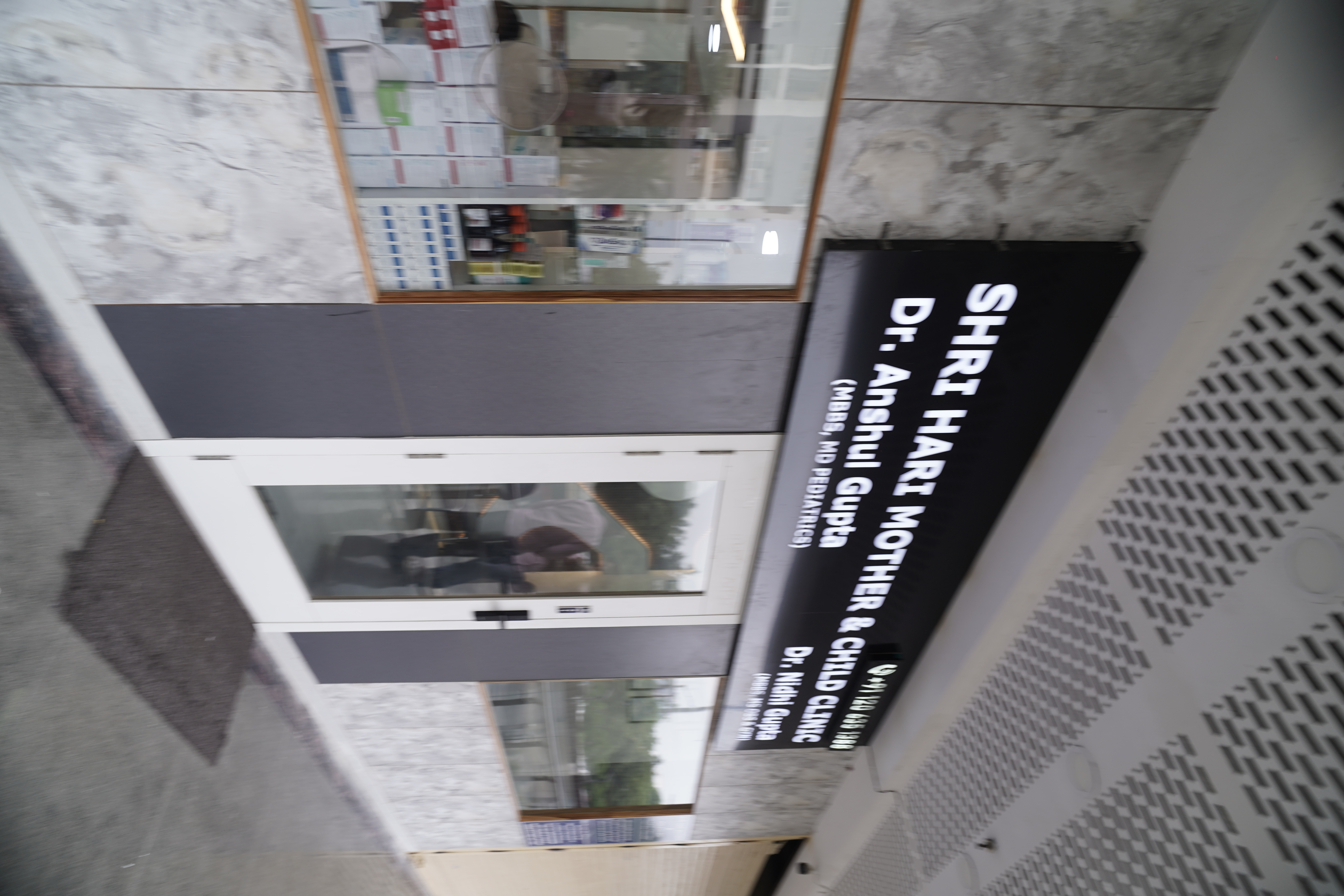 Shri Hari Mother & Child Clinic Sector 75 Noida