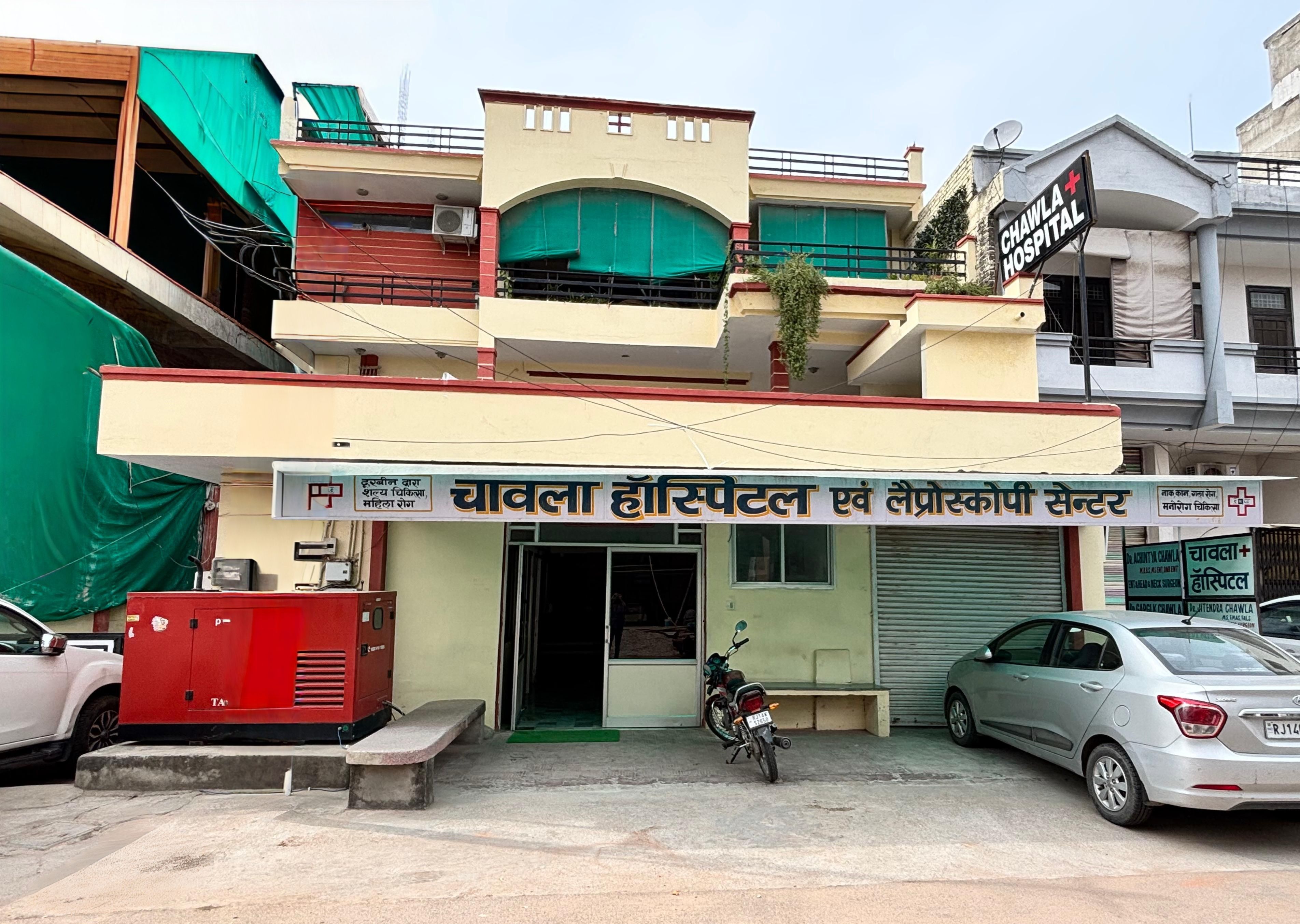 Chawla Hospital & Laparoscopy Centre Frontier Colony Jaipur