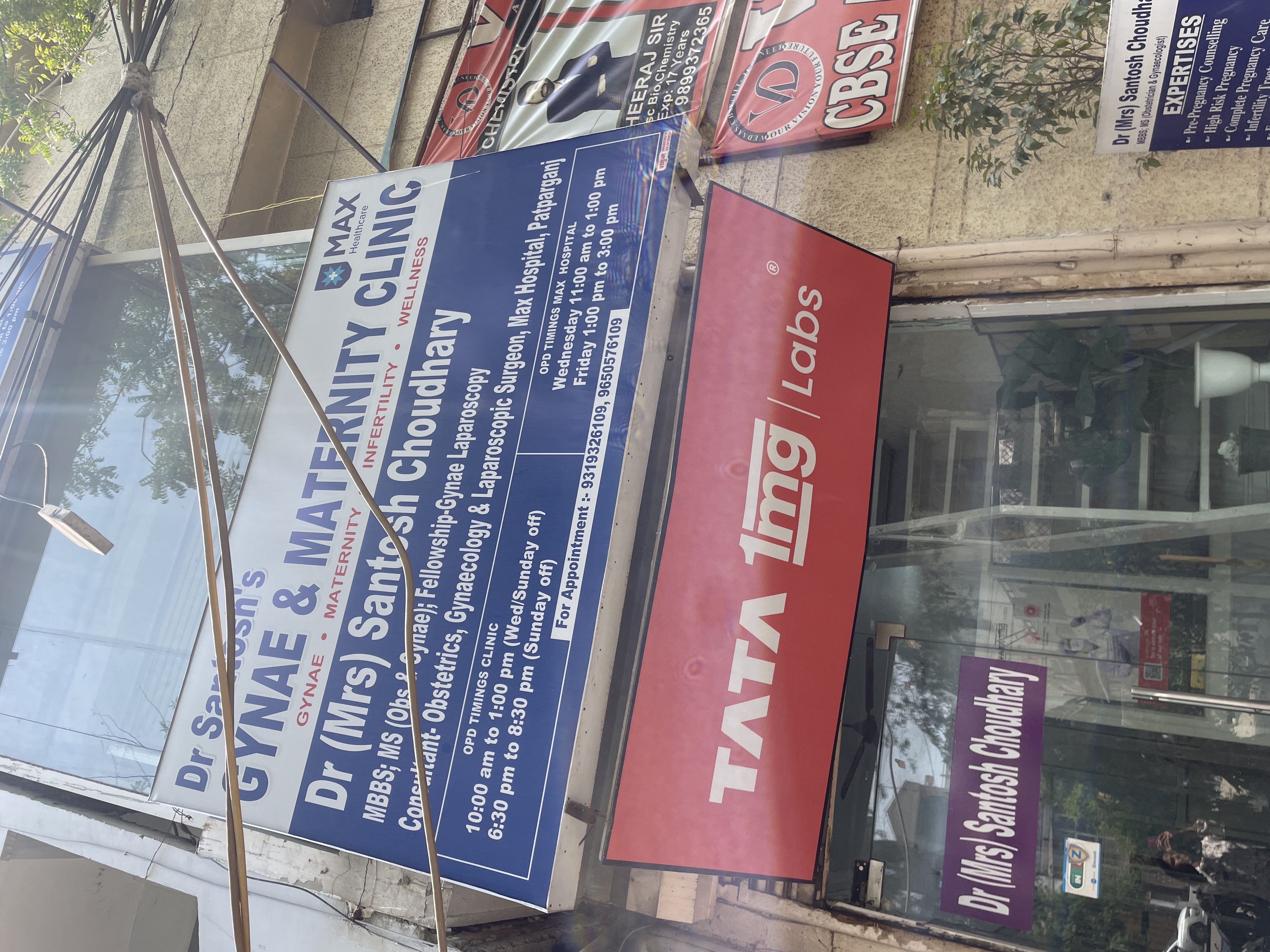 Gynae And Infertility Clinic Jhilmil Colony Delhi