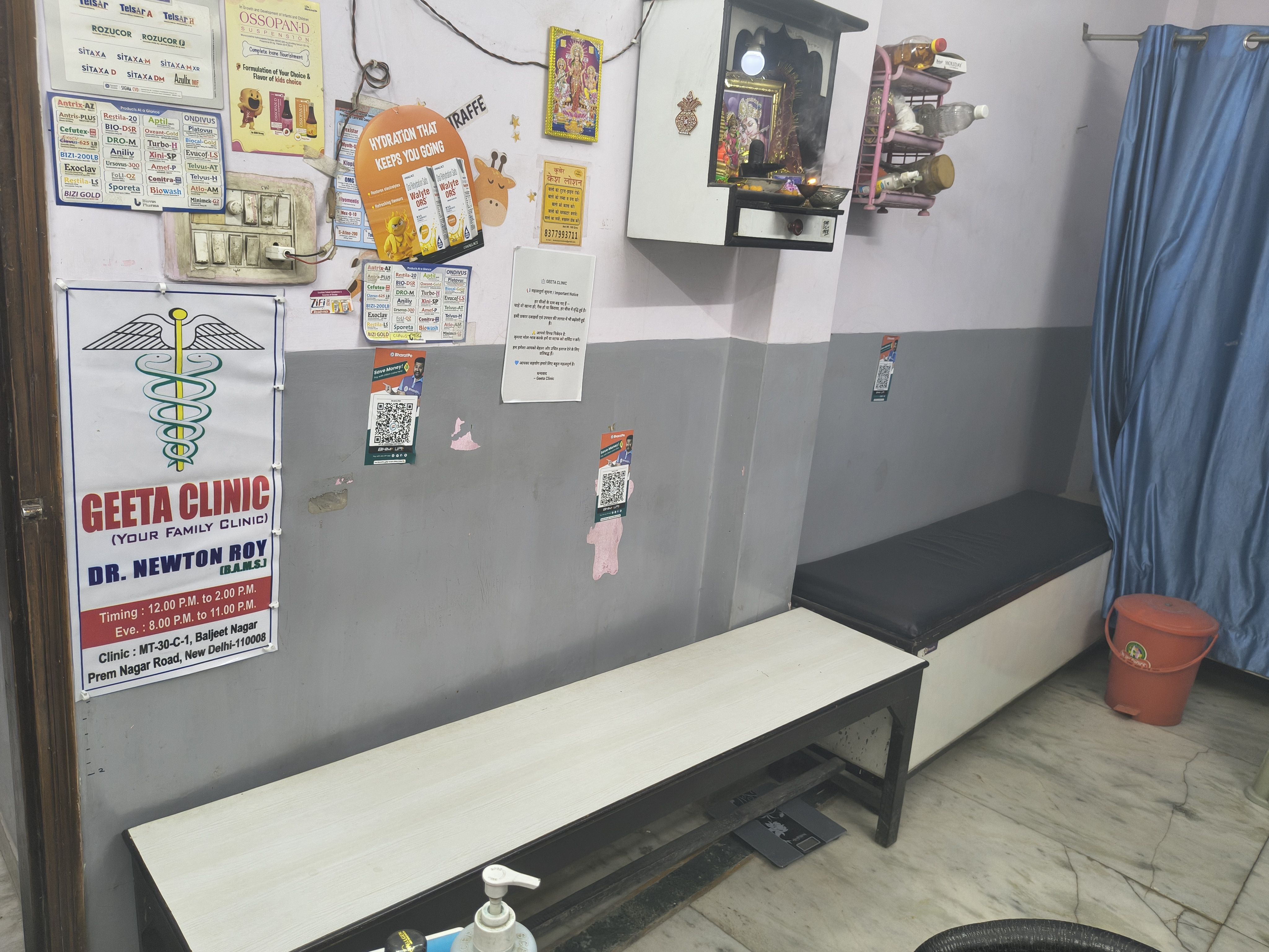 Geeta Clinic Patel Nagar Delhi