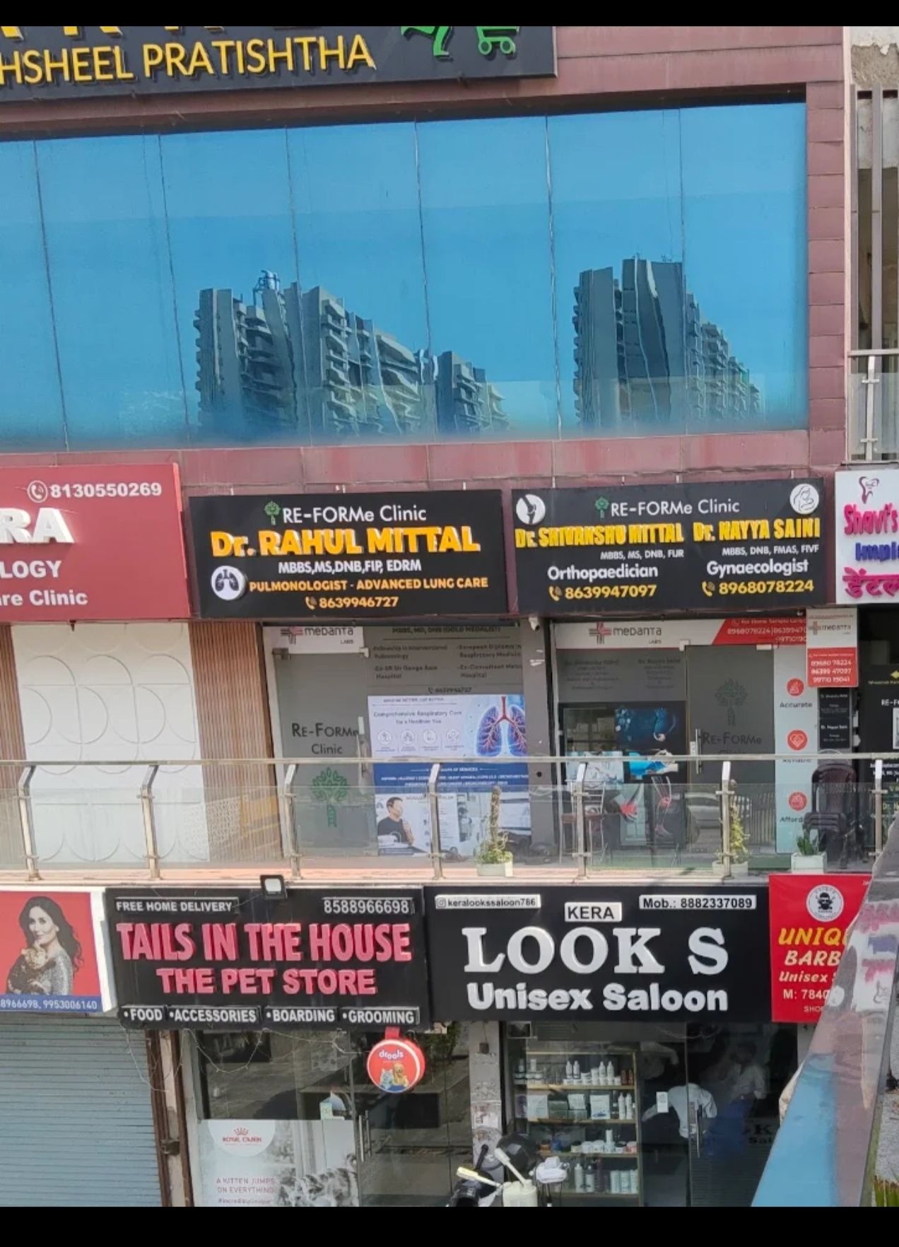 Re-Forme Clinic Sector 75 Noida