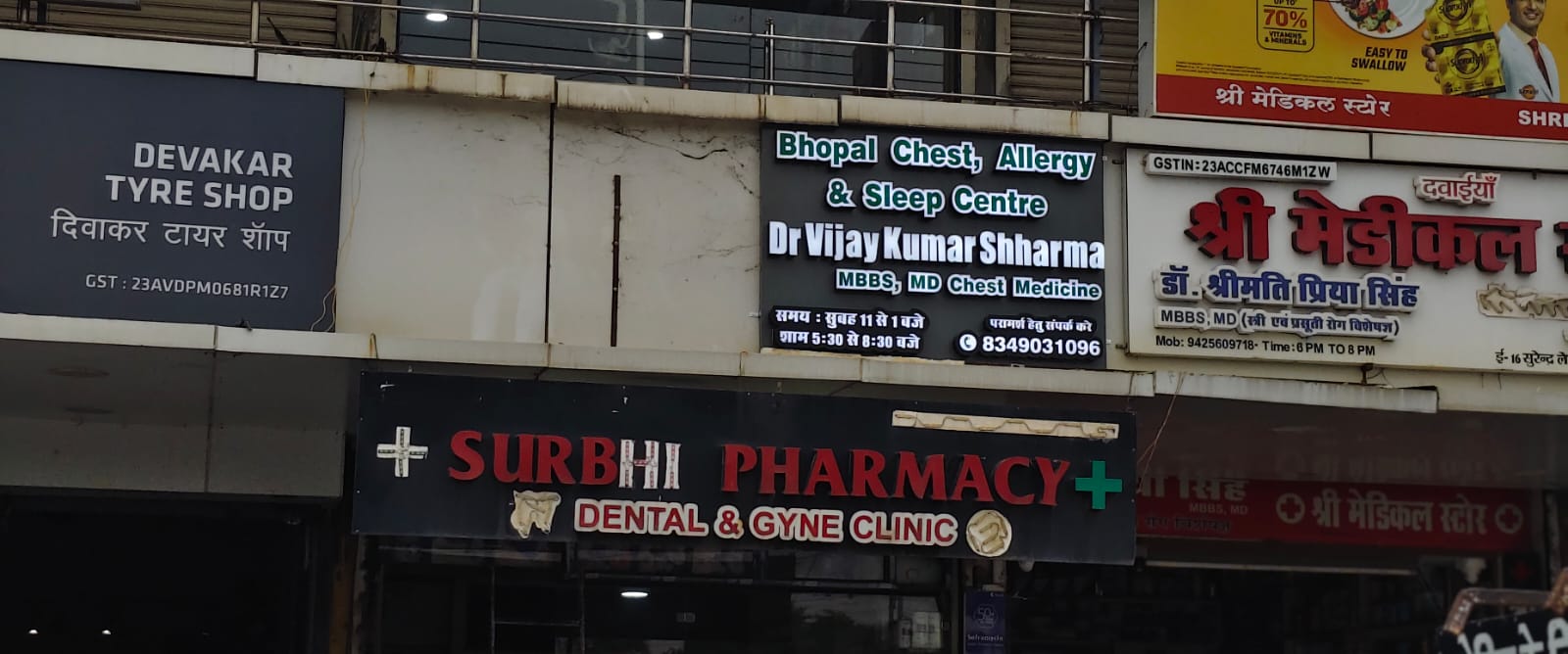 BHOPAL CHEST ALLERGY & SLEEP CENTRE Narmadapuram Road Bhopal
