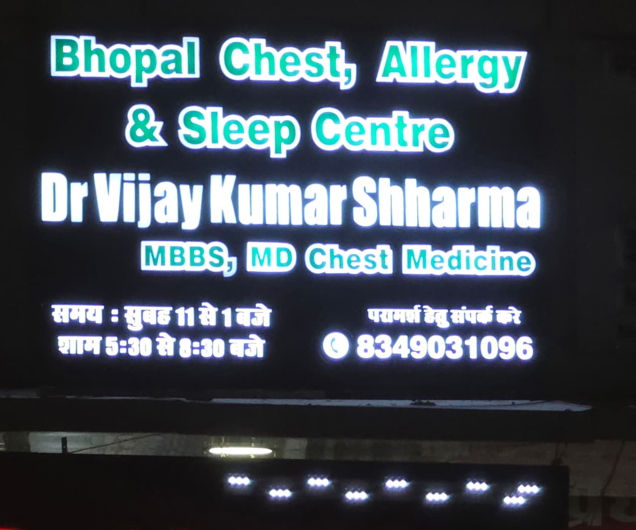 BHOPAL CHEST ALLERGY & SLEEP CENTRE Narmadapuram Road Bhopal