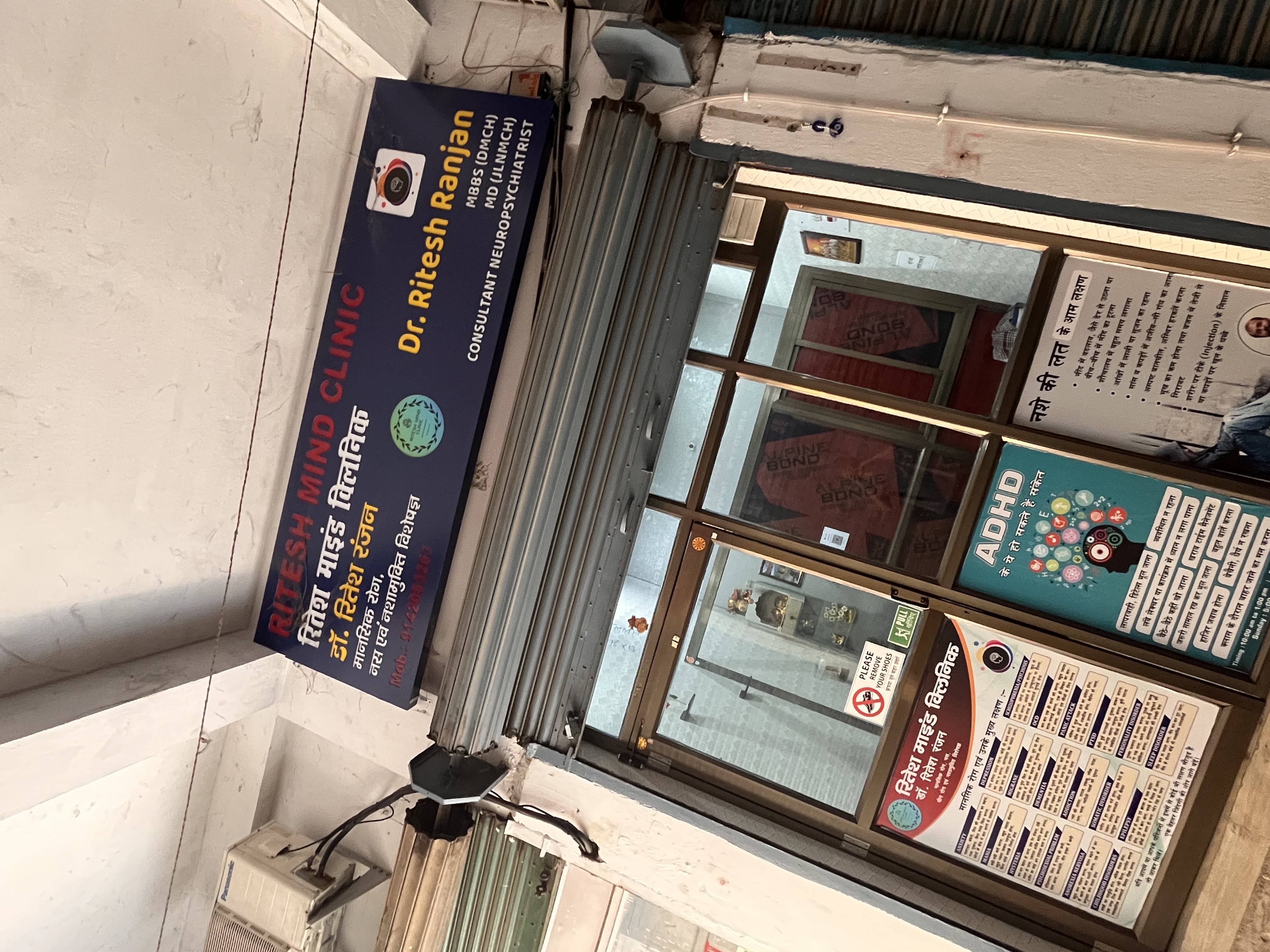 Ritesh  Mind Clinic Khajpura Patna