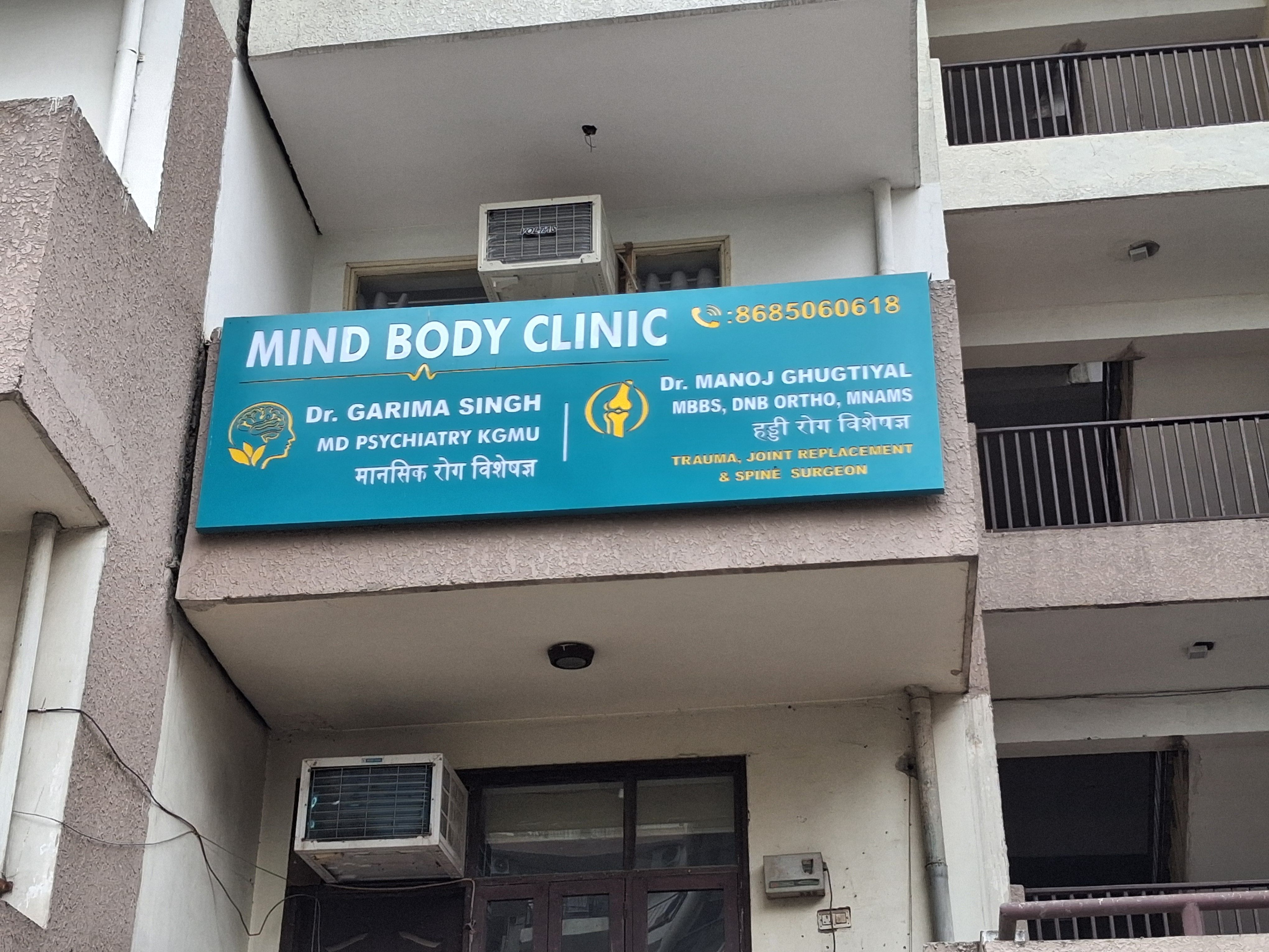 Mind body clinic