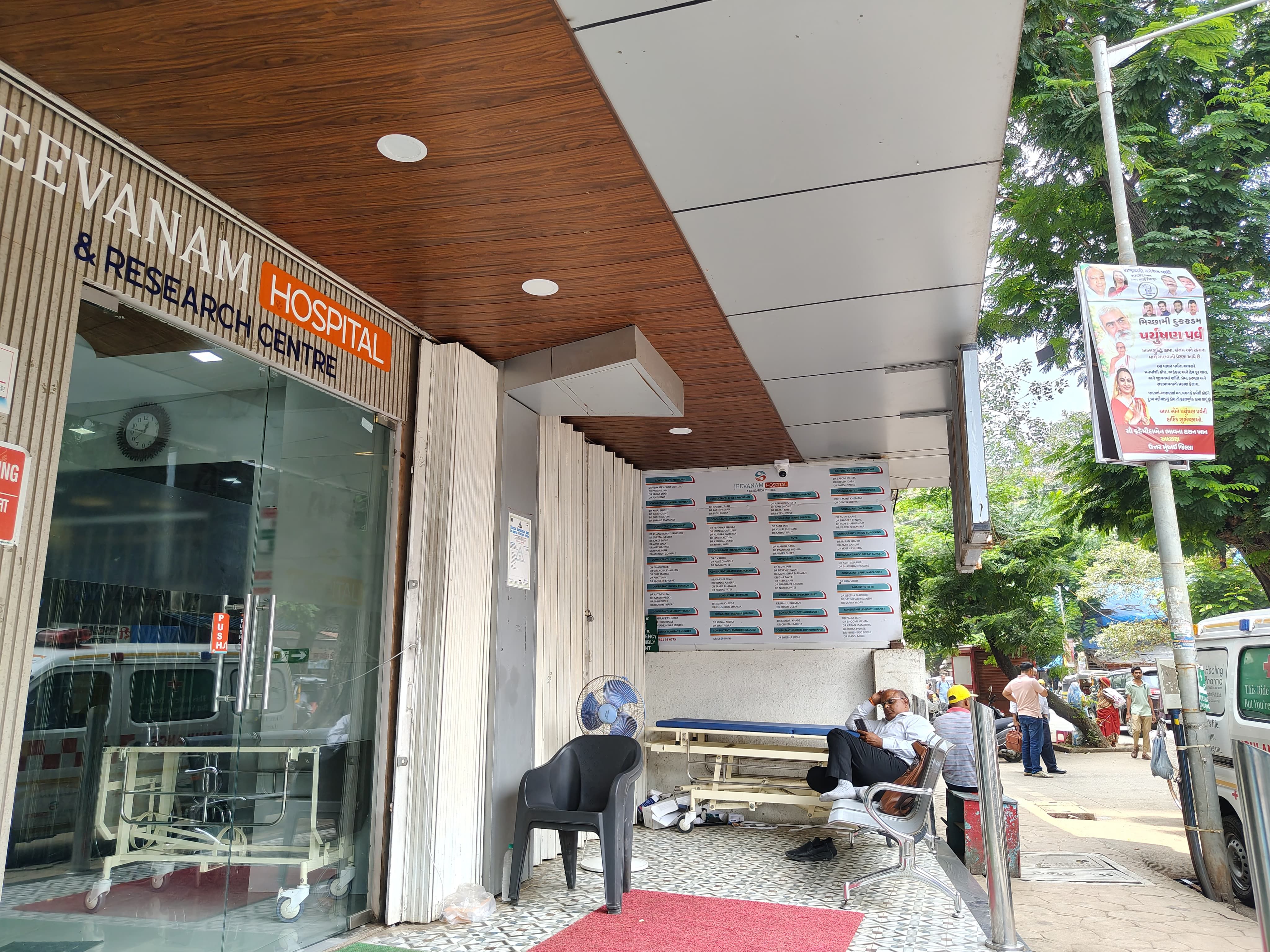 Jeevanam Hospital