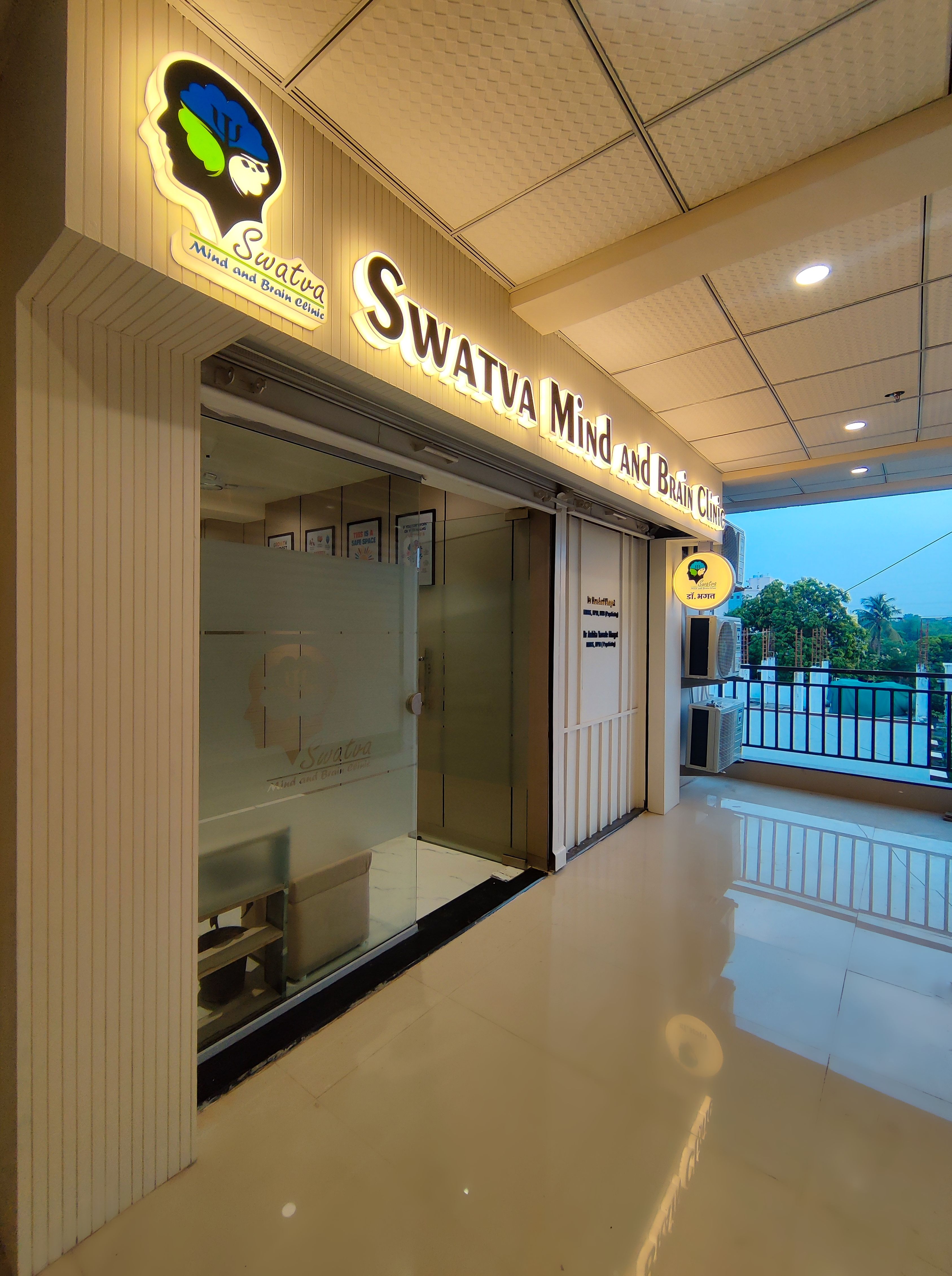 Swatva Mind And Brain Clinic Walgaon Road Tso Amravati Amravati