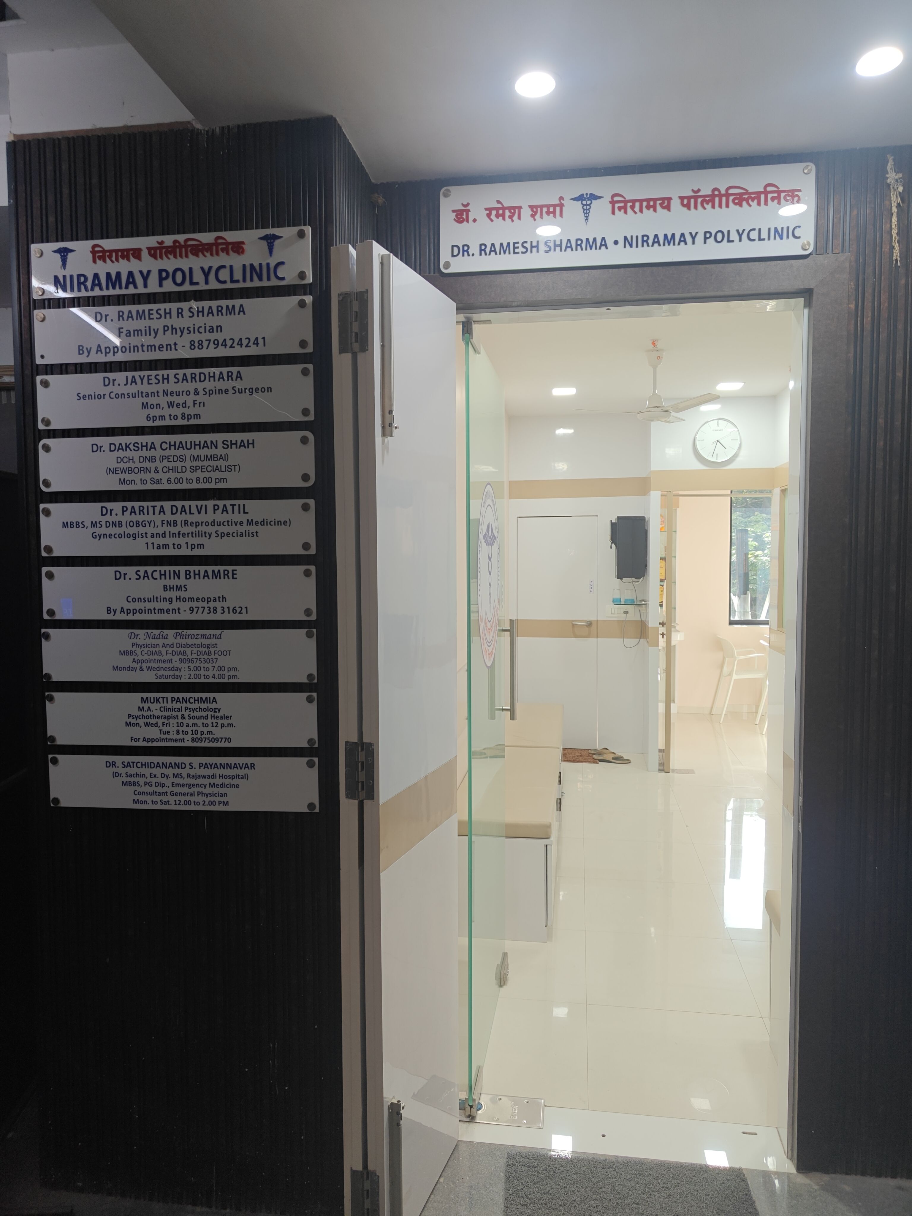 Niramay Polyclinic, Mental Health Care & Sound Healing Ghatkopar West Mumbai