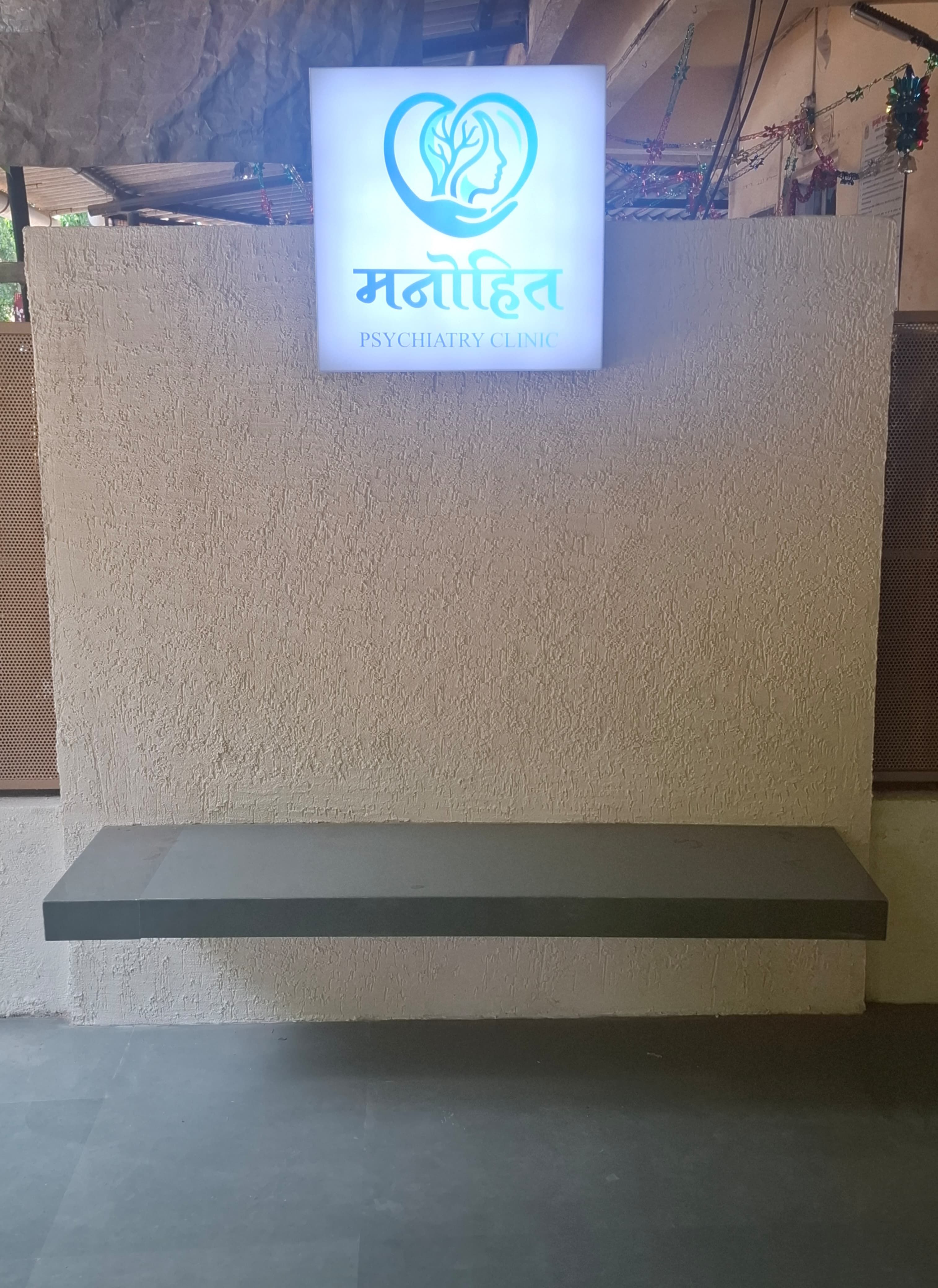 Manohit Psychiatry Clinic Vileparle East Mumbai