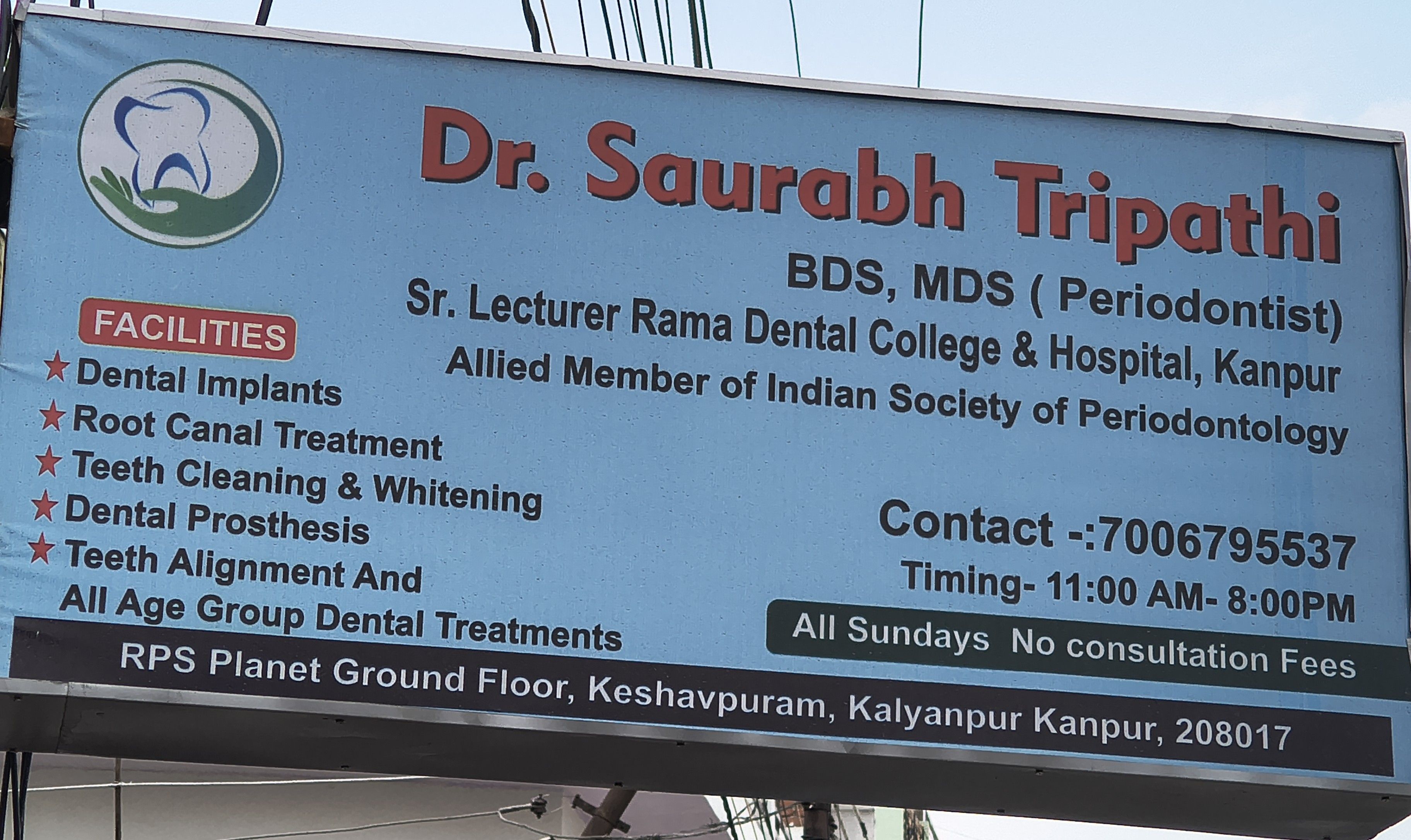 Petals Clinic Keshavpuram Kanpur