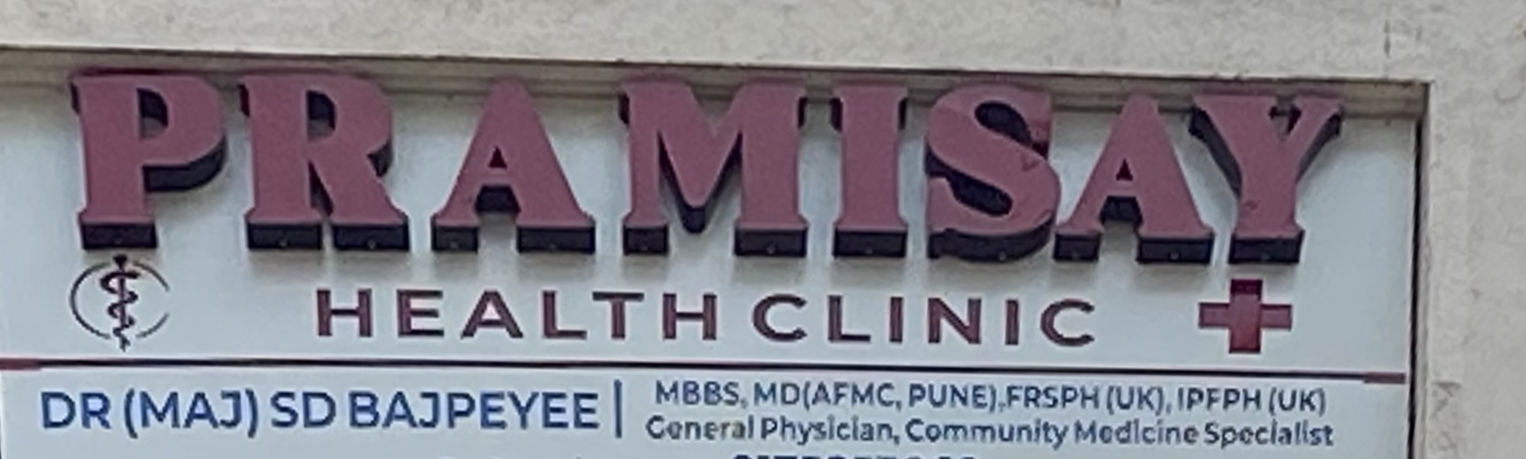 PRAMISAY HEALTH CLINIC Nibm Annexe Pune