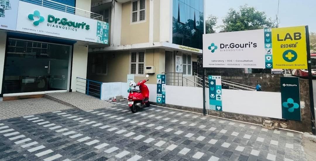 Dr Gouri's Diagnostics Powdikonam Thiruvananthapuram