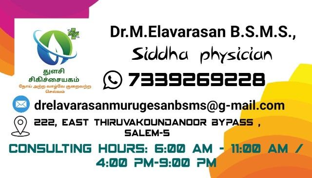 Thulasi Clinic Salem South Salem