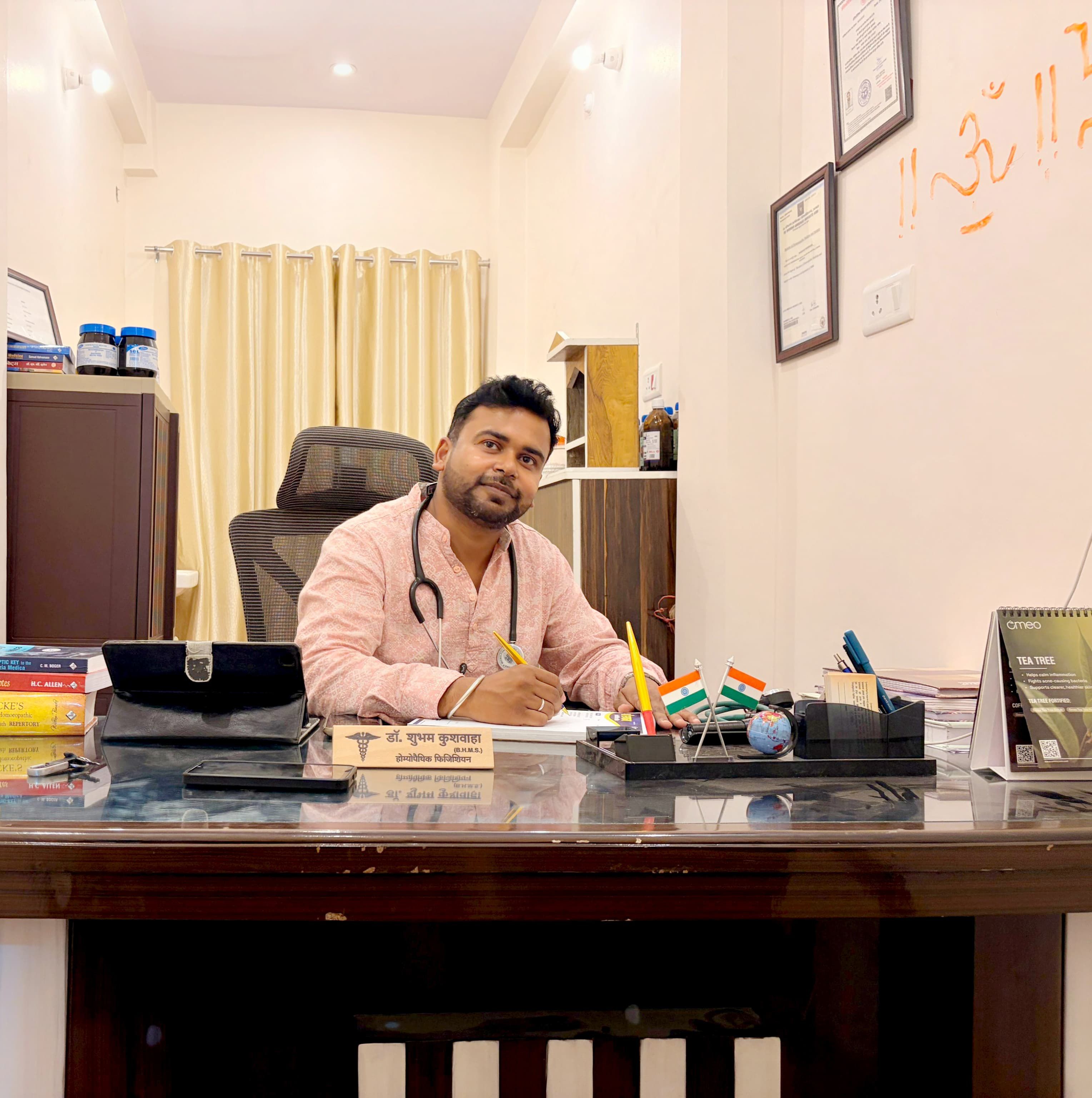 Shree Shyama Homoeopatic Clinic Gandhi Nagar Mahoba Mahoba
