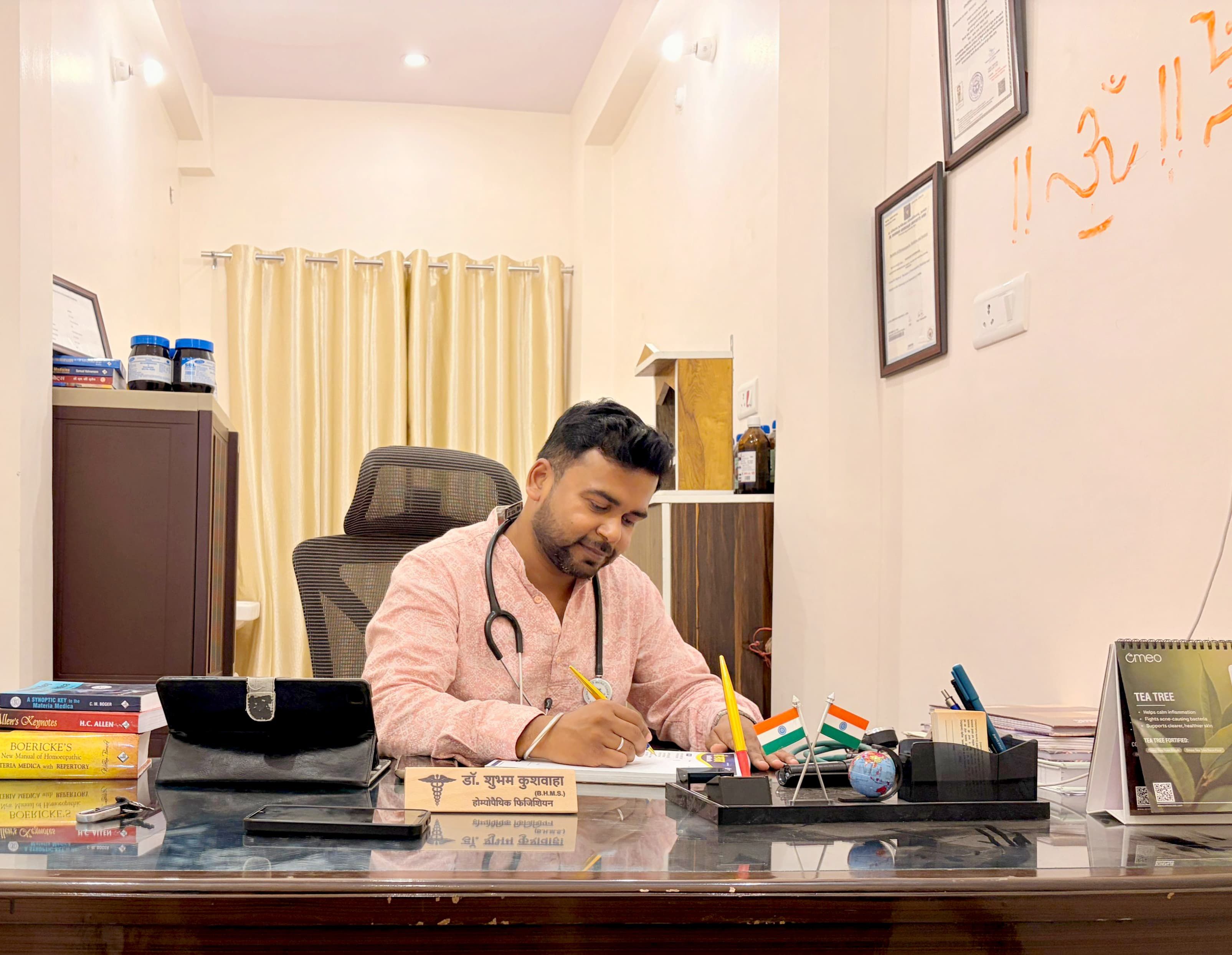 Shree Shyama Homoeopatic Clinic