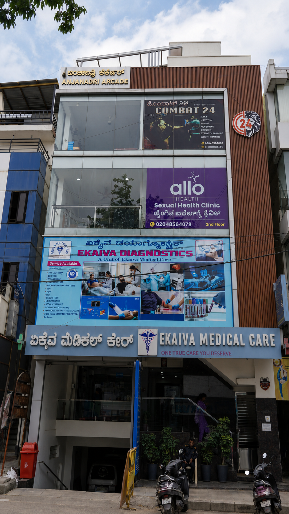 Allo Sexual Health Clinic RT Nagar Bangalore